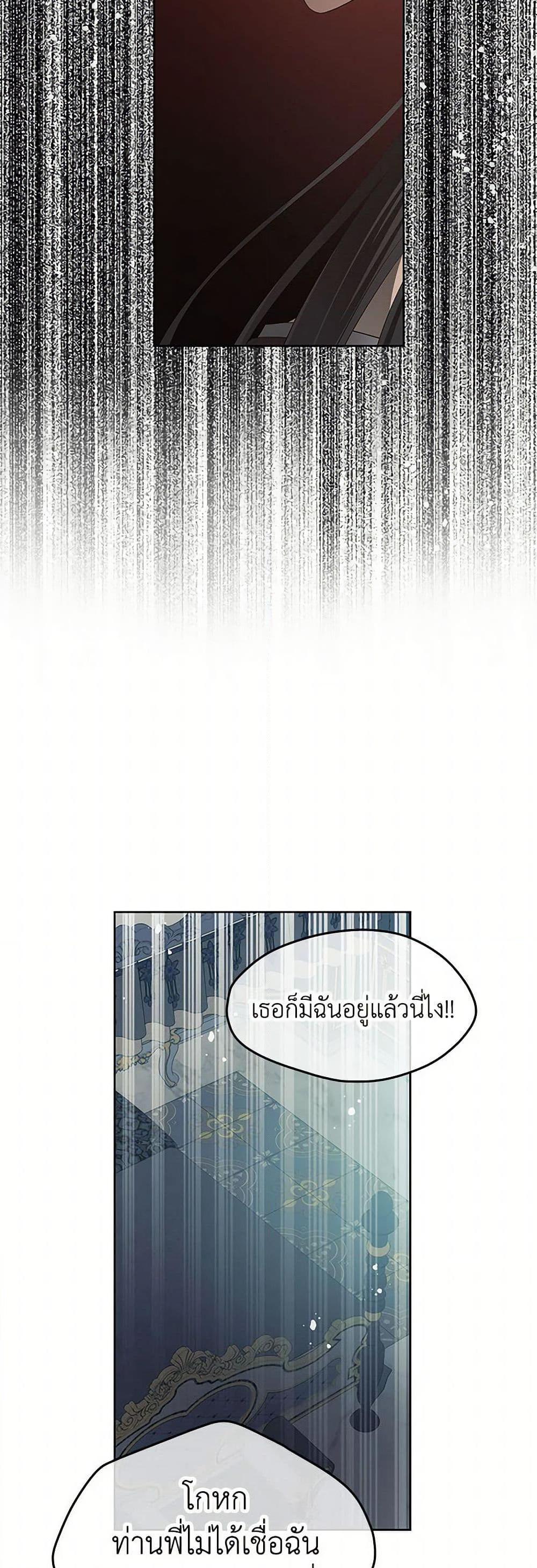 Manga-lc-com อ่านมังงะ อ่านการ์ตูน ออนไลน์ ฟรี Don’t Concern Yourself With That Book ตอนที่ 1 2 3 4 5 6 7 8 9 10 11 12 13 14 ฟรี ไม่มีโฆษณา Manga-lc - อ่าน มังงะ อ่าน การ์ตูน ออนไลน์ อ่านมังงะ ฟรี