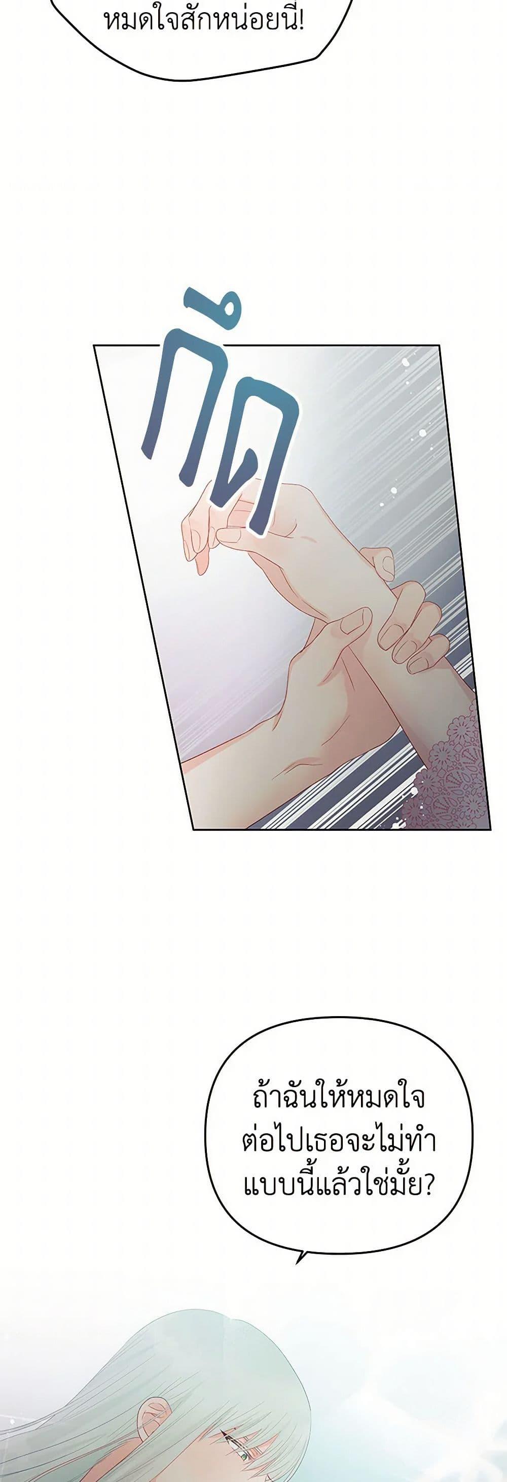 Manga-lc-com อ่านมังงะ อ่านการ์ตูน ออนไลน์ ฟรี Don’t Concern Yourself With That Book ตอนที่ 1 2 3 4 5 6 7 8 9 10 11 12 13 14 ฟรี ไม่มีโฆษณา Manga-lc - อ่าน มังงะ อ่าน การ์ตูน ออนไลน์ อ่านมังงะ ฟรี