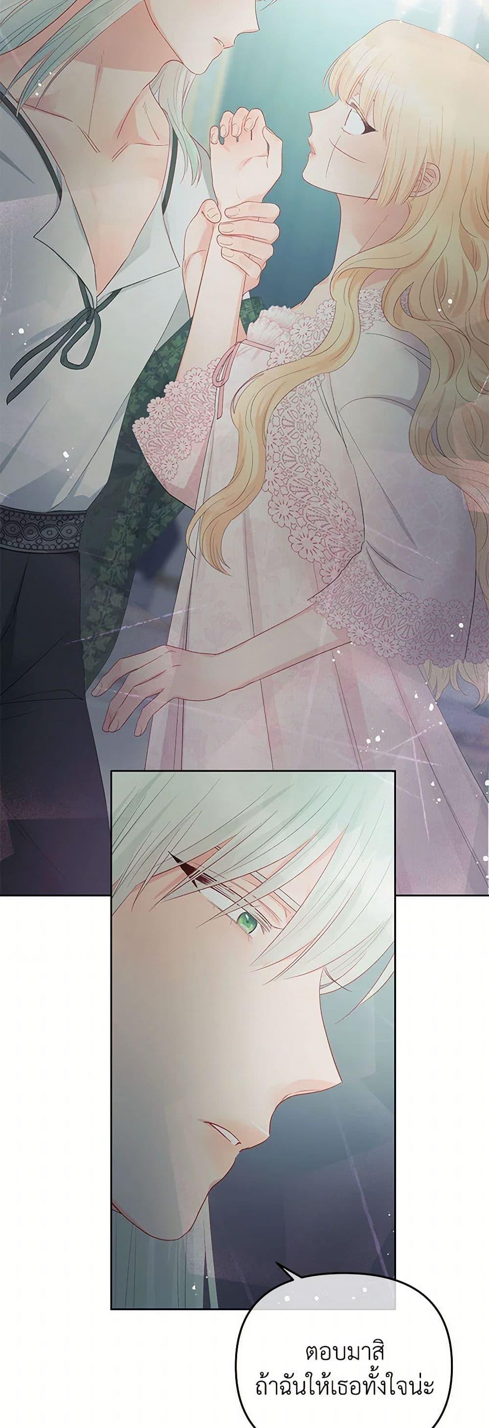 Manga-lc-com อ่านมังงะ อ่านการ์ตูน ออนไลน์ ฟรี Don’t Concern Yourself With That Book ตอนที่ 1 2 3 4 5 6 7 8 9 10 11 12 13 14 ฟรี ไม่มีโฆษณา Manga-lc - อ่าน มังงะ อ่าน การ์ตูน ออนไลน์ อ่านมังงะ ฟรี