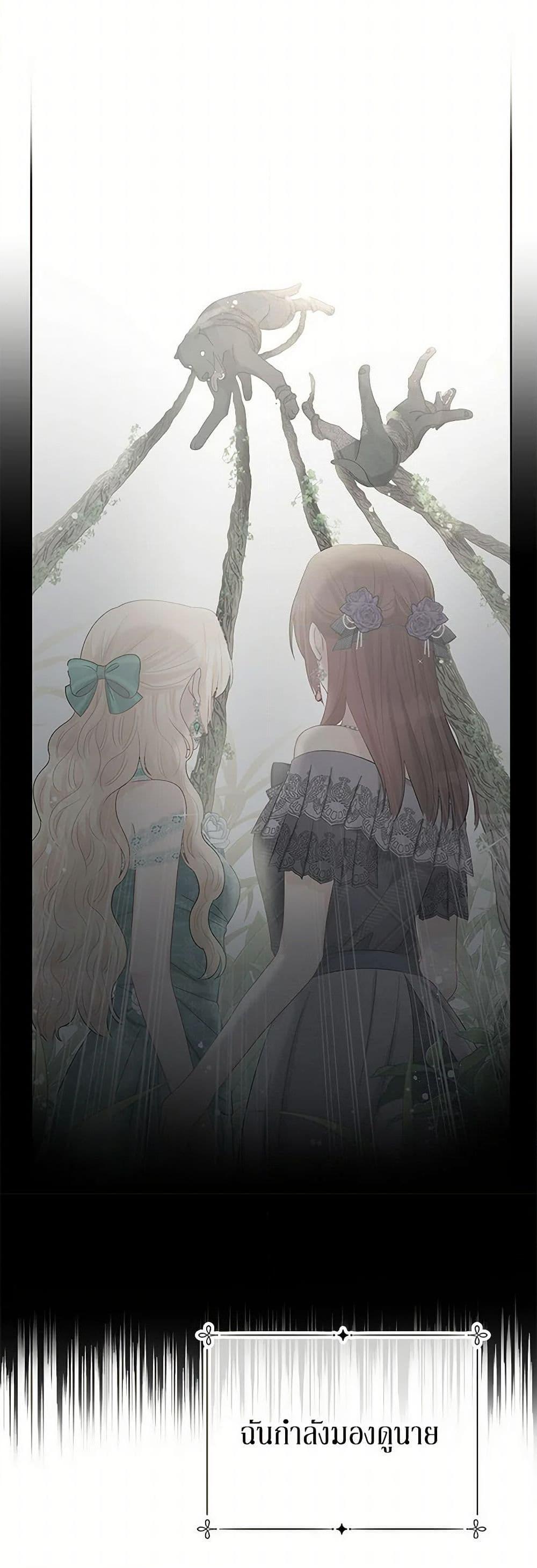 Manga-lc-com อ่านมังงะ อ่านการ์ตูน ออนไลน์ ฟรี Don’t Concern Yourself With That Book ตอนที่ 1 2 3 4 5 6 7 8 9 10 11 12 13 14 ฟรี ไม่มีโฆษณา Manga-lc - อ่าน มังงะ อ่าน การ์ตูน ออนไลน์ อ่านมังงะ ฟรี