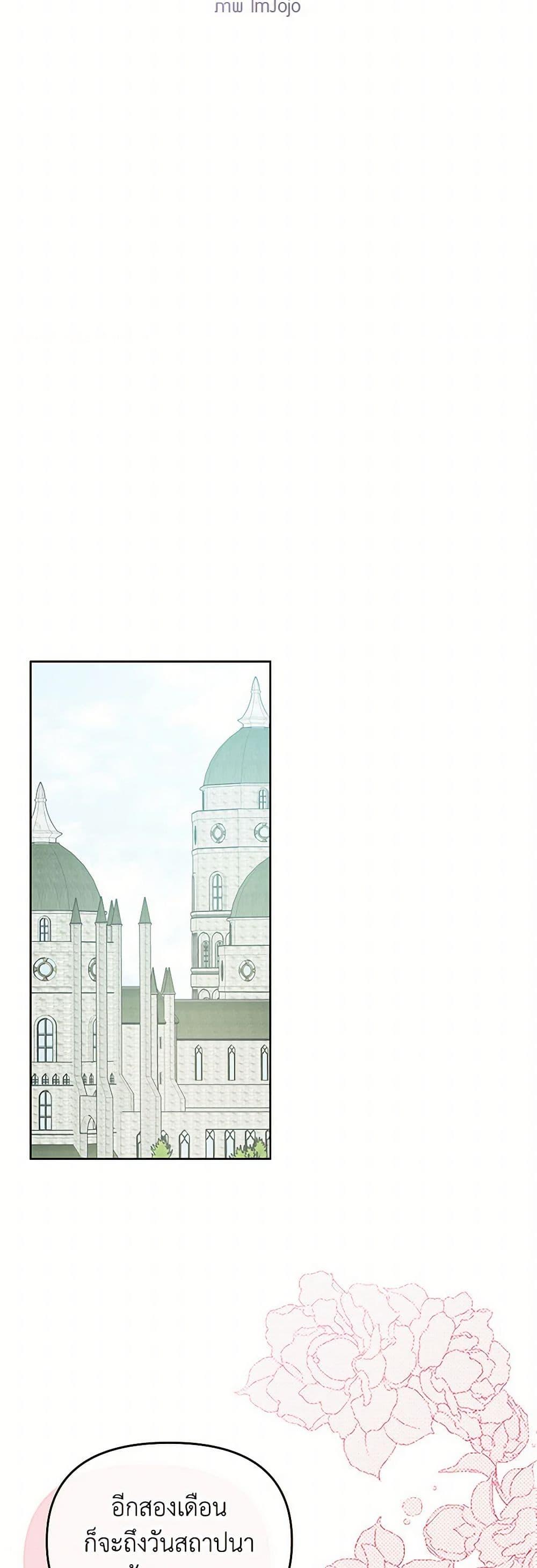 Manga-lc-com อ่านมังงะ อ่านการ์ตูน ออนไลน์ ฟรี Don’t Concern Yourself With That Book ตอนที่ 1 2 3 4 5 6 7 8 9 10 11 12 13 14 ฟรี ไม่มีโฆษณา Manga-lc - อ่าน มังงะ อ่าน การ์ตูน ออนไลน์ อ่านมังงะ ฟรี