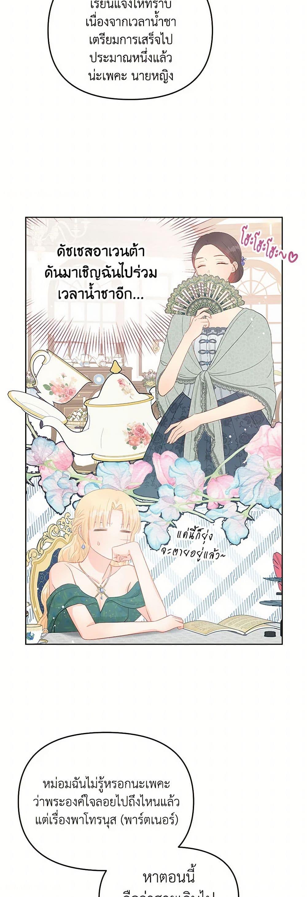Manga-lc-com อ่านมังงะ อ่านการ์ตูน ออนไลน์ ฟรี Don’t Concern Yourself With That Book ตอนที่ 1 2 3 4 5 6 7 8 9 10 11 12 13 14 ฟรี ไม่มีโฆษณา Manga-lc - อ่าน มังงะ อ่าน การ์ตูน ออนไลน์ อ่านมังงะ ฟรี