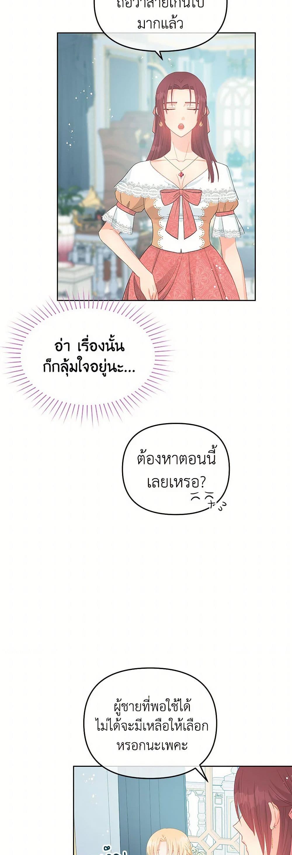Manga-lc-com อ่านมังงะ อ่านการ์ตูน ออนไลน์ ฟรี Don’t Concern Yourself With That Book ตอนที่ 1 2 3 4 5 6 7 8 9 10 11 12 13 14 ฟรี ไม่มีโฆษณา Manga-lc - อ่าน มังงะ อ่าน การ์ตูน ออนไลน์ อ่านมังงะ ฟรี