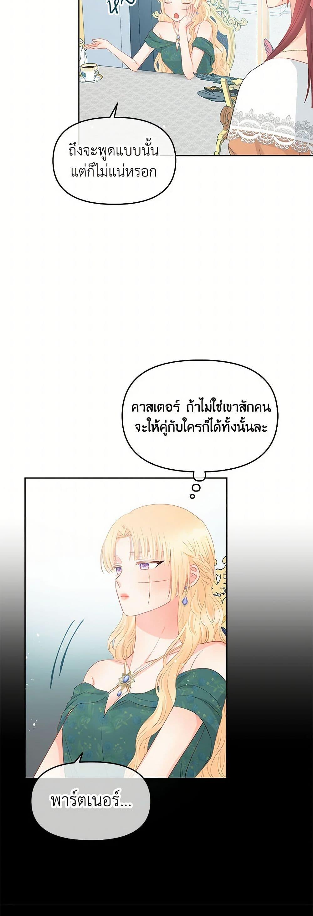 Manga-lc-com อ่านมังงะ อ่านการ์ตูน ออนไลน์ ฟรี Don’t Concern Yourself With That Book ตอนที่ 1 2 3 4 5 6 7 8 9 10 11 12 13 14 ฟรี ไม่มีโฆษณา Manga-lc - อ่าน มังงะ อ่าน การ์ตูน ออนไลน์ อ่านมังงะ ฟรี