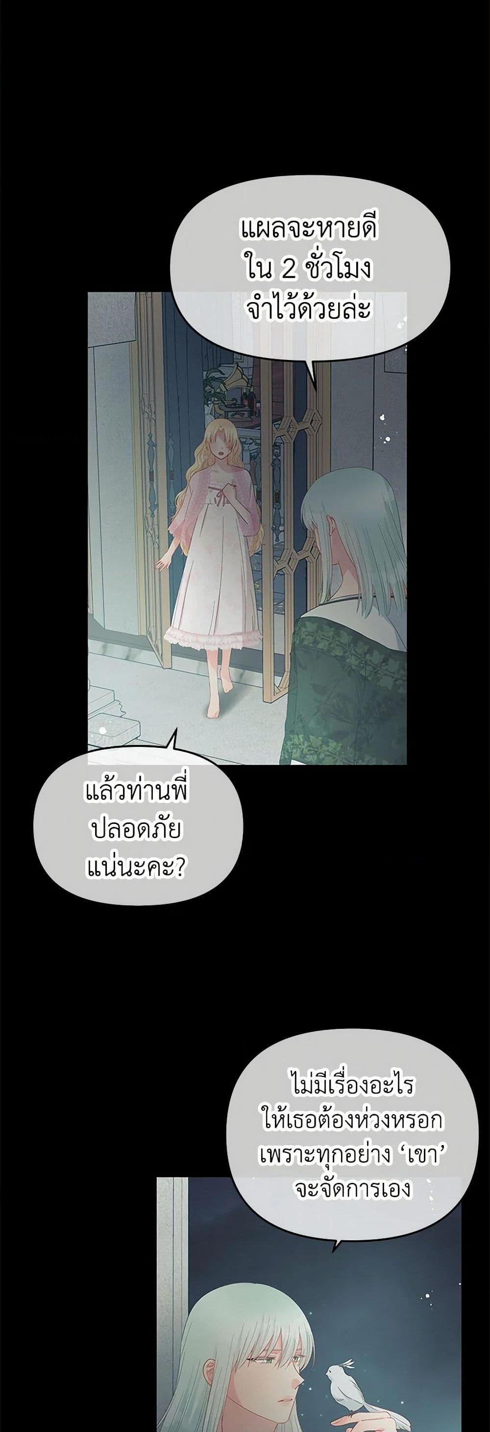 Manga-lc-com อ่านมังงะ อ่านการ์ตูน ออนไลน์ ฟรี Don’t Concern Yourself With That Book ตอนที่ 1 2 3 4 5 6 7 8 9 10 11 12 13 14 ฟรี ไม่มีโฆษณา Manga-lc - อ่าน มังงะ อ่าน การ์ตูน ออนไลน์ อ่านมังงะ ฟรี