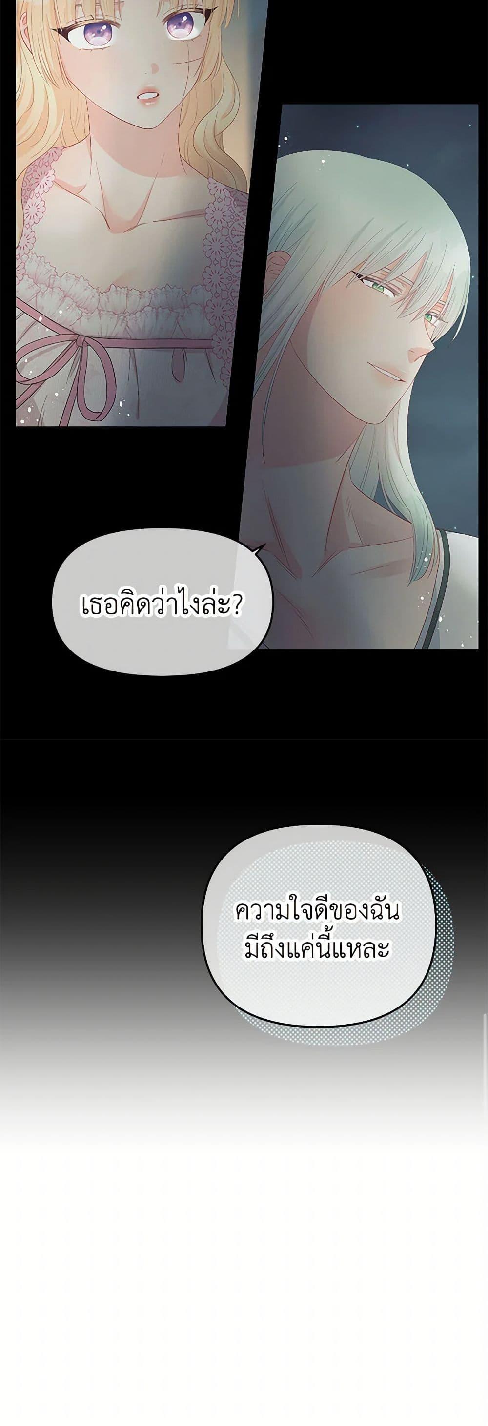 Manga-lc-com อ่านมังงะ อ่านการ์ตูน ออนไลน์ ฟรี Don’t Concern Yourself With That Book ตอนที่ 1 2 3 4 5 6 7 8 9 10 11 12 13 14 ฟรี ไม่มีโฆษณา Manga-lc - อ่าน มังงะ อ่าน การ์ตูน ออนไลน์ อ่านมังงะ ฟรี