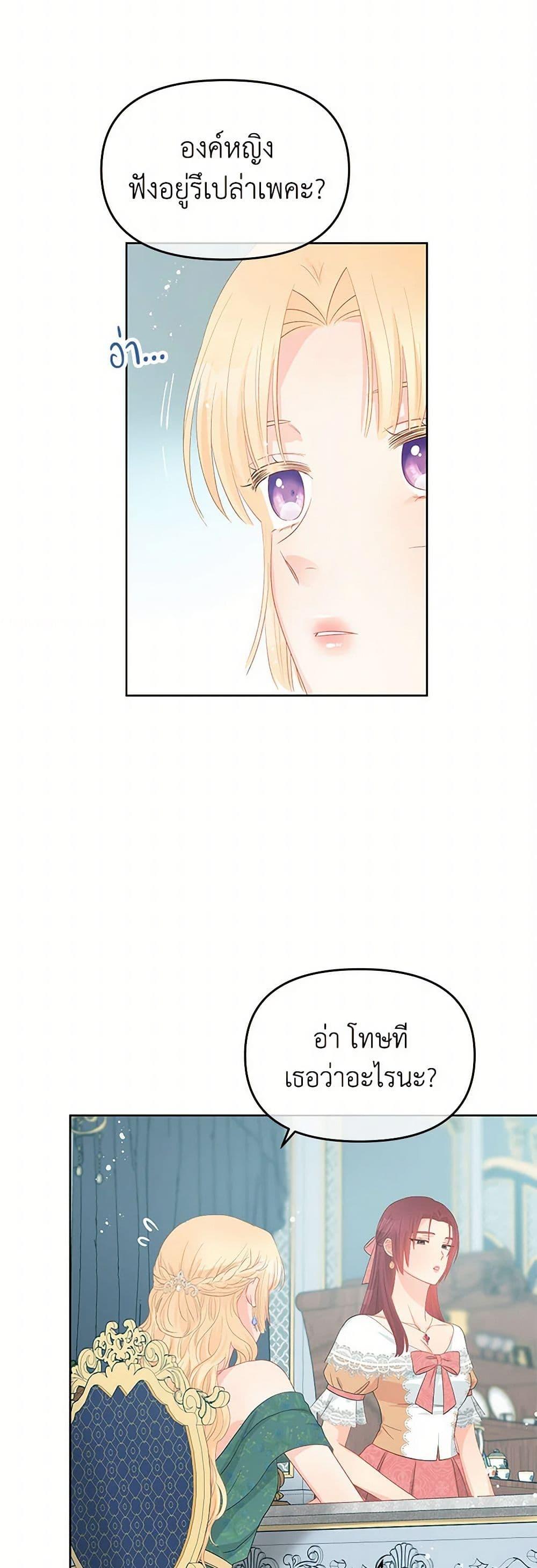 Manga-lc-com อ่านมังงะ อ่านการ์ตูน ออนไลน์ ฟรี Don’t Concern Yourself With That Book ตอนที่ 1 2 3 4 5 6 7 8 9 10 11 12 13 14 ฟรี ไม่มีโฆษณา Manga-lc - อ่าน มังงะ อ่าน การ์ตูน ออนไลน์ อ่านมังงะ ฟรี