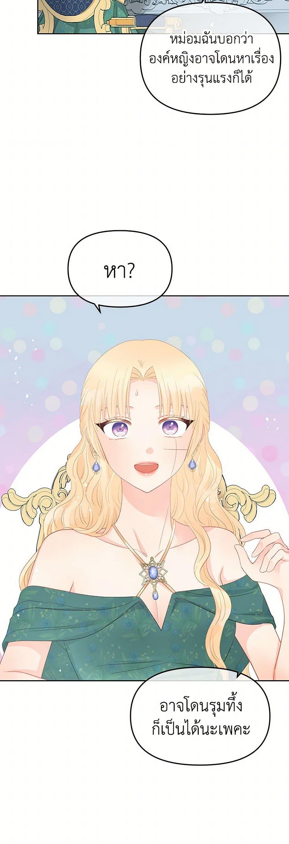 Manga-lc-com อ่านมังงะ อ่านการ์ตูน ออนไลน์ ฟรี Don’t Concern Yourself With That Book ตอนที่ 1 2 3 4 5 6 7 8 9 10 11 12 13 14 ฟรี ไม่มีโฆษณา Manga-lc - อ่าน มังงะ อ่าน การ์ตูน ออนไลน์ อ่านมังงะ ฟรี