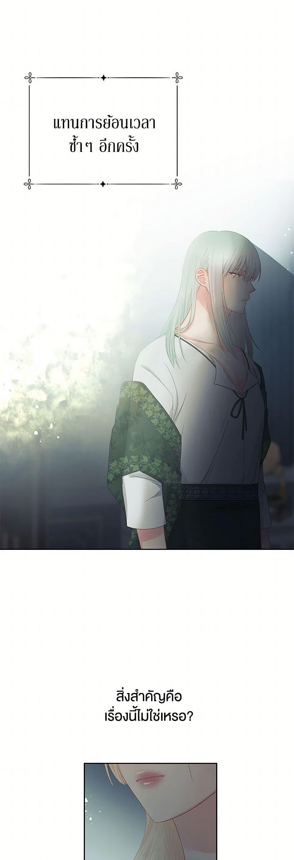 Manga-lc-com อ่านมังงะ อ่านการ์ตูน ออนไลน์ ฟรี Don’t Concern Yourself With That Book ตอนที่ 1 2 3 4 5 6 7 8 9 10 11 12 13 14 ฟรี ไม่มีโฆษณา Manga-lc - อ่าน มังงะ อ่าน การ์ตูน ออนไลน์ อ่านมังงะ ฟรี