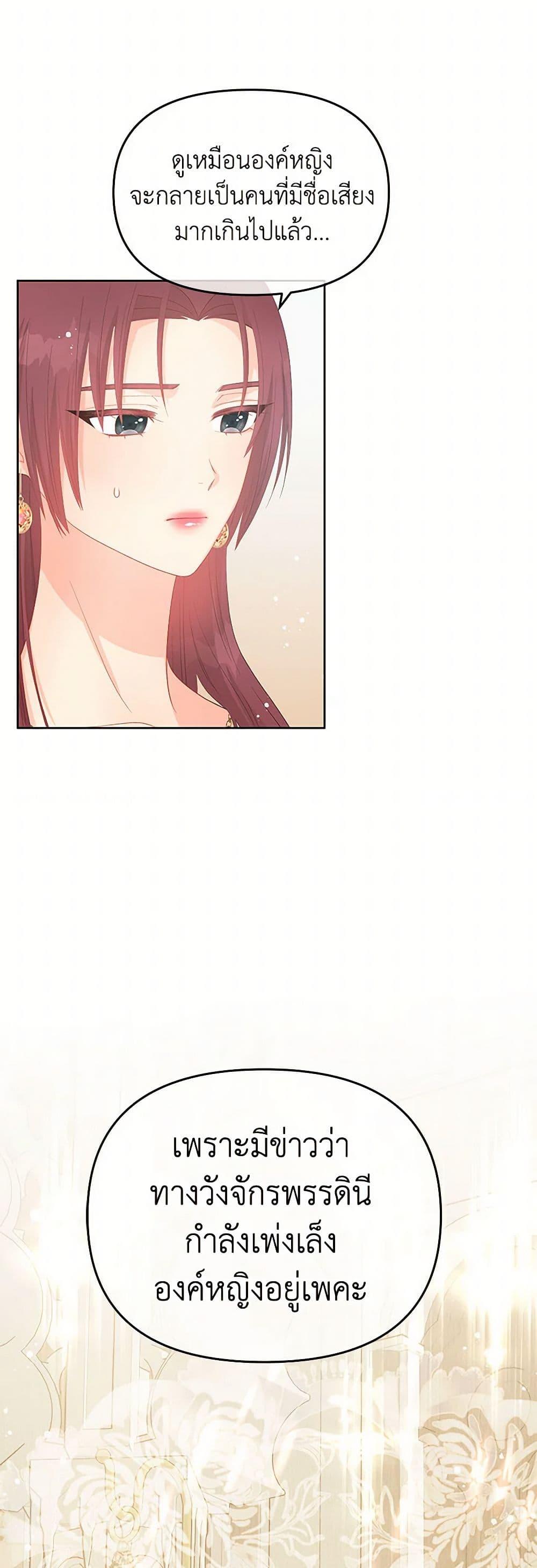 Manga-lc-com อ่านมังงะ อ่านการ์ตูน ออนไลน์ ฟรี Don’t Concern Yourself With That Book ตอนที่ 1 2 3 4 5 6 7 8 9 10 11 12 13 14 ฟรี ไม่มีโฆษณา Manga-lc - อ่าน มังงะ อ่าน การ์ตูน ออนไลน์ อ่านมังงะ ฟรี