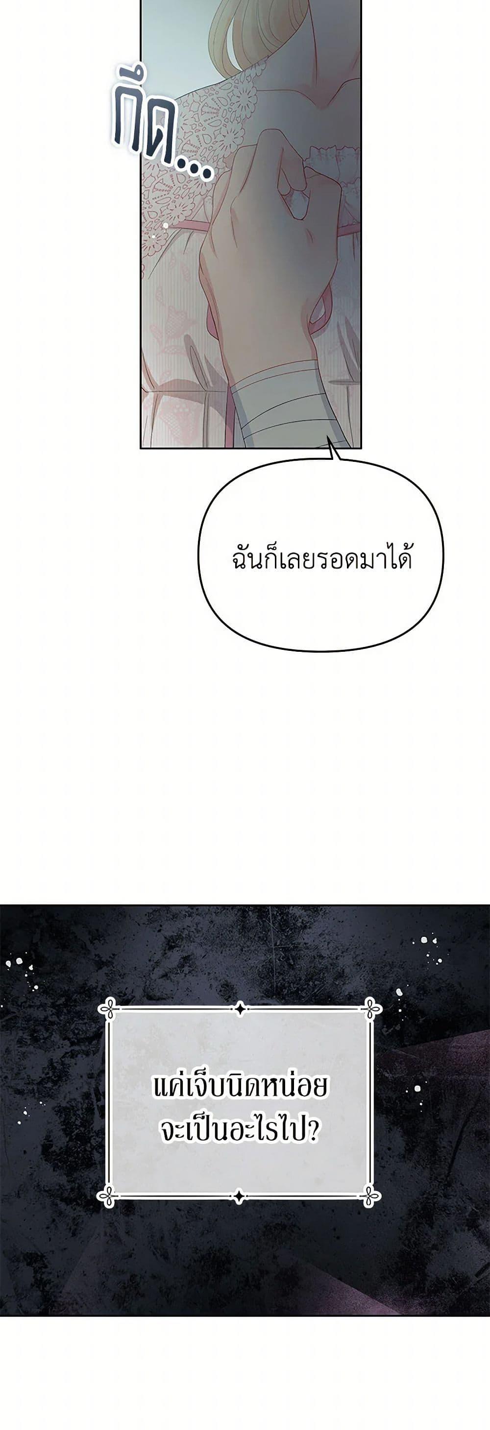 Manga-lc-com อ่านมังงะ อ่านการ์ตูน ออนไลน์ ฟรี Don’t Concern Yourself With That Book ตอนที่ 1 2 3 4 5 6 7 8 9 10 11 12 13 14 ฟรี ไม่มีโฆษณา Manga-lc - อ่าน มังงะ อ่าน การ์ตูน ออนไลน์ อ่านมังงะ ฟรี