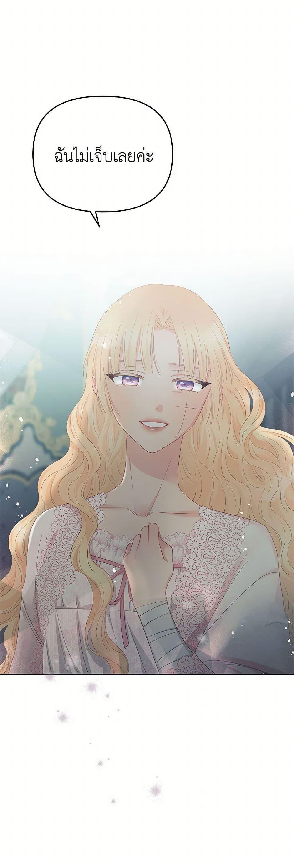 Manga-lc-com อ่านมังงะ อ่านการ์ตูน ออนไลน์ ฟรี Don’t Concern Yourself With That Book ตอนที่ 1 2 3 4 5 6 7 8 9 10 11 12 13 14 ฟรี ไม่มีโฆษณา Manga-lc - อ่าน มังงะ อ่าน การ์ตูน ออนไลน์ อ่านมังงะ ฟรี
