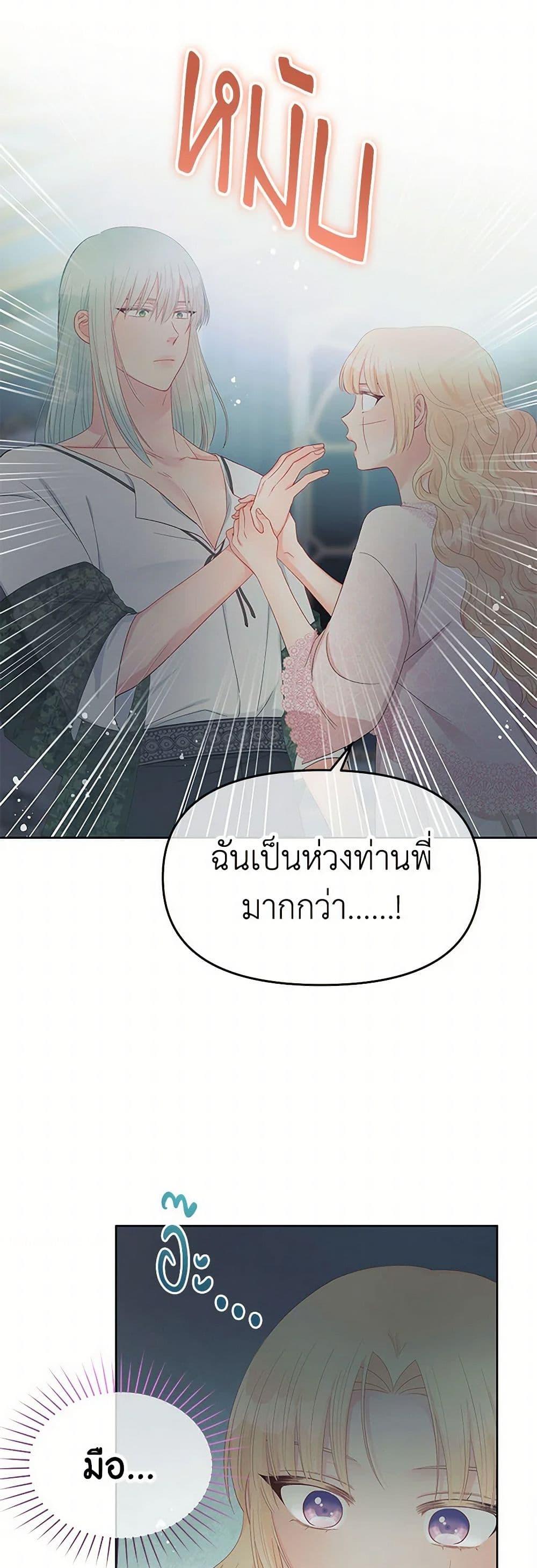 Manga-lc-com อ่านมังงะ อ่านการ์ตูน ออนไลน์ ฟรี Don’t Concern Yourself With That Book ตอนที่ 1 2 3 4 5 6 7 8 9 10 11 12 13 14 ฟรี ไม่มีโฆษณา Manga-lc - อ่าน มังงะ อ่าน การ์ตูน ออนไลน์ อ่านมังงะ ฟรี