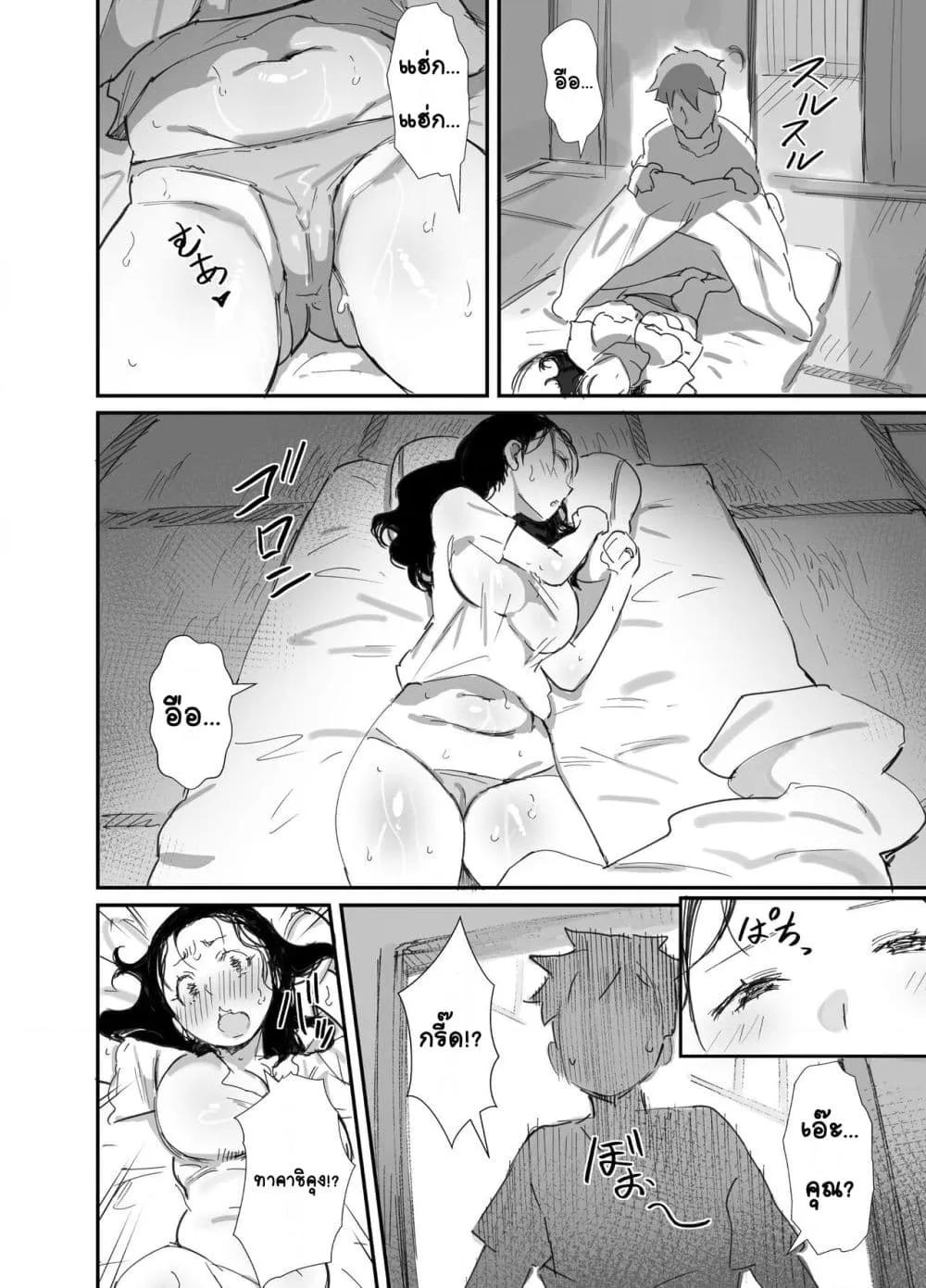 Doujin-Lc- อ่าน โดจิน มังฮวา เกาหลี ญี่ปุ่น จีน แปลไทย Natsu to Oba-san หน้าร้อนกับคุณป้า ตอนที่ 1 2 3 4 5 6 7 8 9 10 11 12 13 14 ฟรี ไม่มีโฆษณา อ่าน โดจิน Manhwa เกาหลี ญี่ปุ่น จีน เรามีครบ คัดมาให้เน้นๆ โดจิน 18+ รับประกันความฟินโดย  Doujin Lc