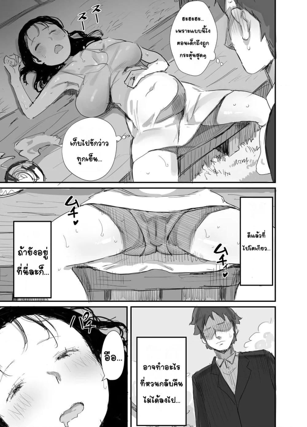 Doujin-Lc- อ่าน โดจิน มังฮวา เกาหลี ญี่ปุ่น จีน แปลไทย Natsu to Oba-san หน้าร้อนกับคุณป้า ตอนที่ 1 2 3 4 5 6 7 8 9 10 11 12 13 14 ฟรี ไม่มีโฆษณา อ่าน โดจิน Manhwa เกาหลี ญี่ปุ่น จีน เรามีครบ คัดมาให้เน้นๆ โดจิน 18+ รับประกันความฟินโดย  Doujin Lc