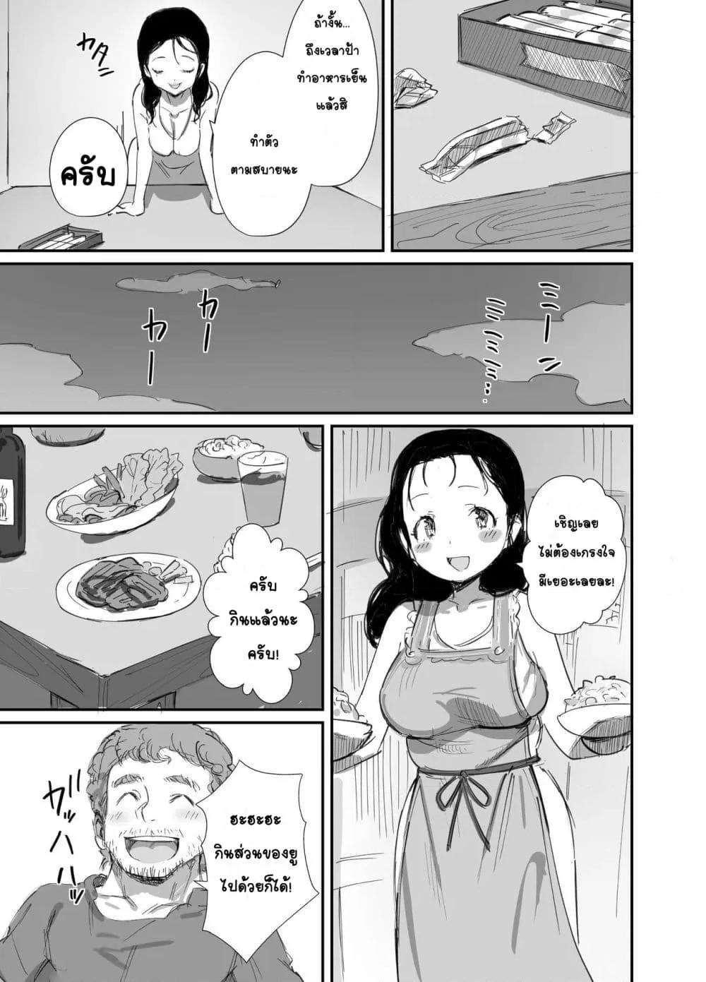 Doujin-Lc- อ่าน โดจิน มังฮวา เกาหลี ญี่ปุ่น จีน แปลไทย Natsu to Oba-san หน้าร้อนกับคุณป้า ตอนที่ 1 2 3 4 5 6 7 8 9 10 11 12 13 14 ฟรี ไม่มีโฆษณา อ่าน โดจิน Manhwa เกาหลี ญี่ปุ่น จีน เรามีครบ คัดมาให้เน้นๆ โดจิน 18+ รับประกันความฟินโดย  Doujin Lc