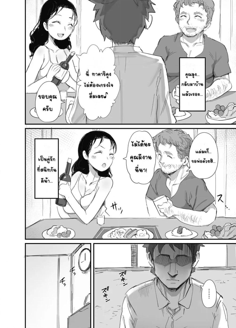 Doujin-Lc- อ่าน โดจิน มังฮวา เกาหลี ญี่ปุ่น จีน แปลไทย Natsu to Oba-san หน้าร้อนกับคุณป้า ตอนที่ 1 2 3 4 5 6 7 8 9 10 11 12 13 14 ฟรี ไม่มีโฆษณา อ่าน โดจิน Manhwa เกาหลี ญี่ปุ่น จีน เรามีครบ คัดมาให้เน้นๆ โดจิน 18+ รับประกันความฟินโดย  Doujin Lc