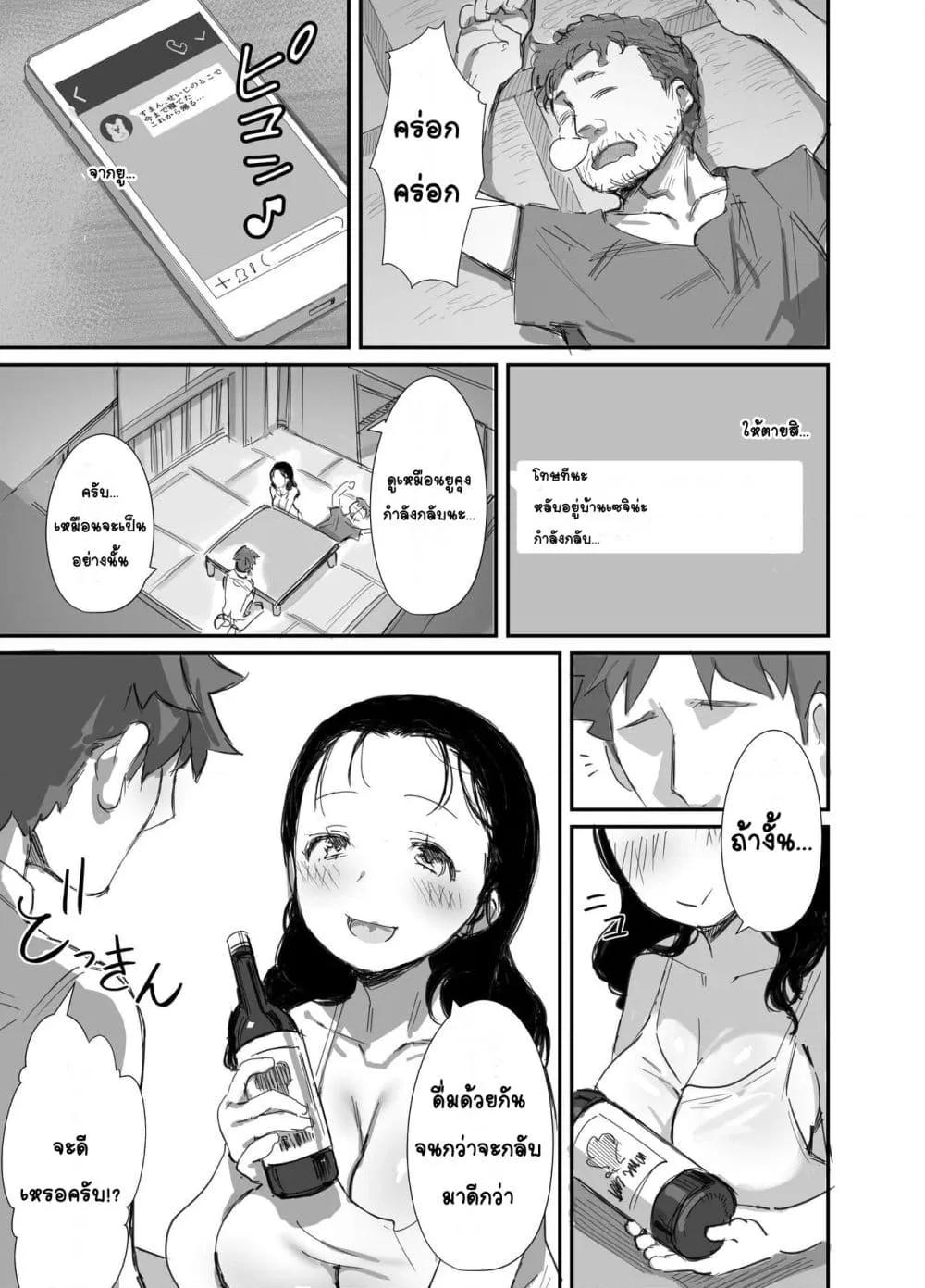 Doujin-Lc- อ่าน โดจิน มังฮวา เกาหลี ญี่ปุ่น จีน แปลไทย Natsu to Oba-san หน้าร้อนกับคุณป้า ตอนที่ 1 2 3 4 5 6 7 8 9 10 11 12 13 14 ฟรี ไม่มีโฆษณา อ่าน โดจิน Manhwa เกาหลี ญี่ปุ่น จีน เรามีครบ คัดมาให้เน้นๆ โดจิน 18+ รับประกันความฟินโดย  Doujin Lc