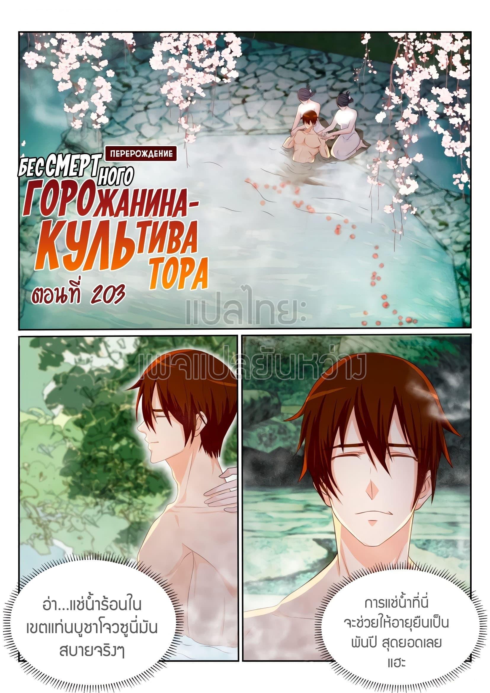 Manga-lc-com อ่านมังงะ อ่านการ์ตูน ออนไลน์ ฟรี Rebirth Of the Urban Immortal Cultivator ตอนที่ 1 2 3 4 5 6 7 8 9 10 11 12 13 14 ฟรี ไม่มีโฆษณา Manga-lc - อ่าน มังงะ อ่าน การ์ตูน ออนไลน์ อ่านมังงะ ฟรี
