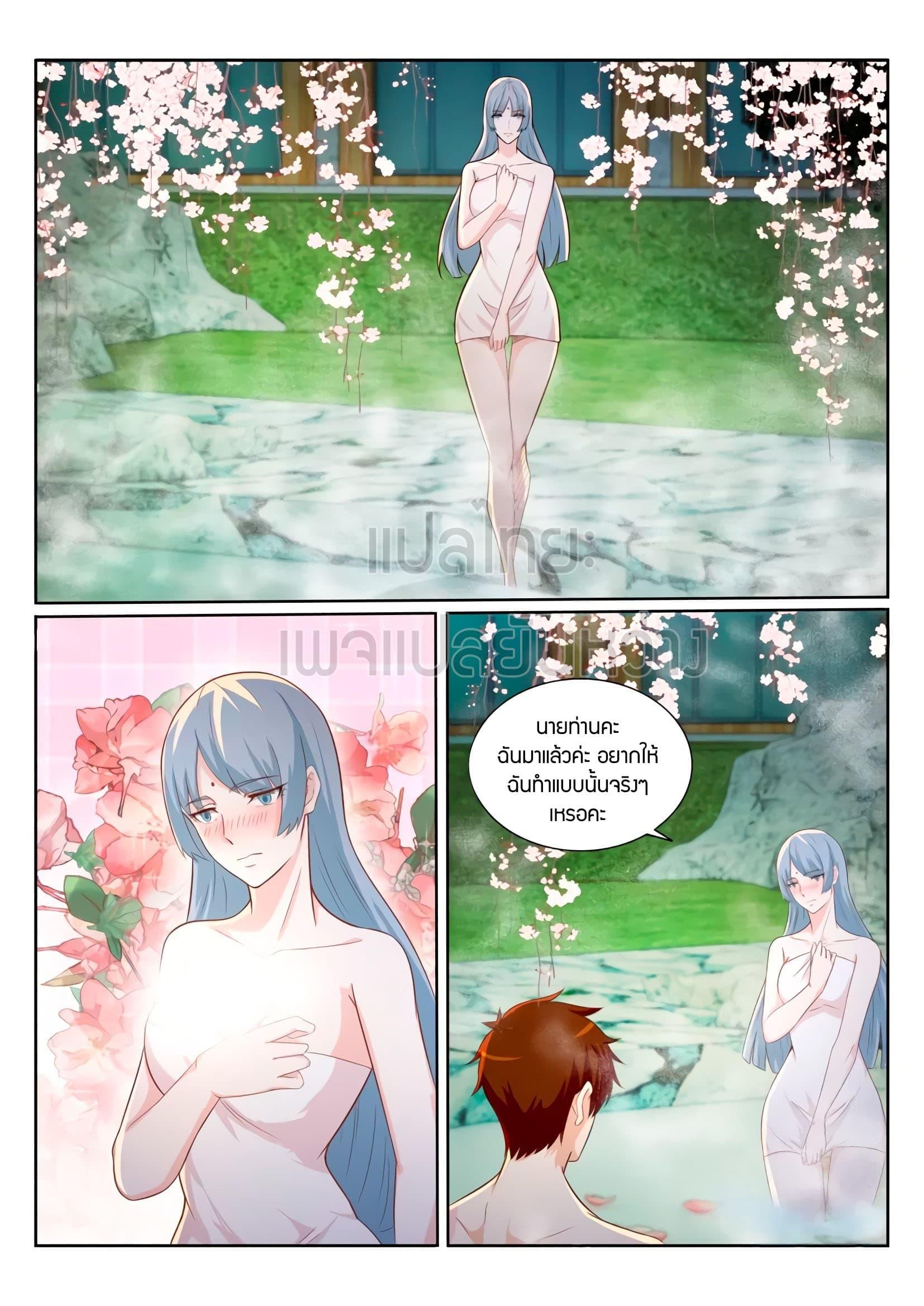 Manga-lc-com อ่านมังงะ อ่านการ์ตูน ออนไลน์ ฟรี Rebirth Of the Urban Immortal Cultivator ตอนที่ 1 2 3 4 5 6 7 8 9 10 11 12 13 14 ฟรี ไม่มีโฆษณา Manga-lc - อ่าน มังงะ อ่าน การ์ตูน ออนไลน์ อ่านมังงะ ฟรี