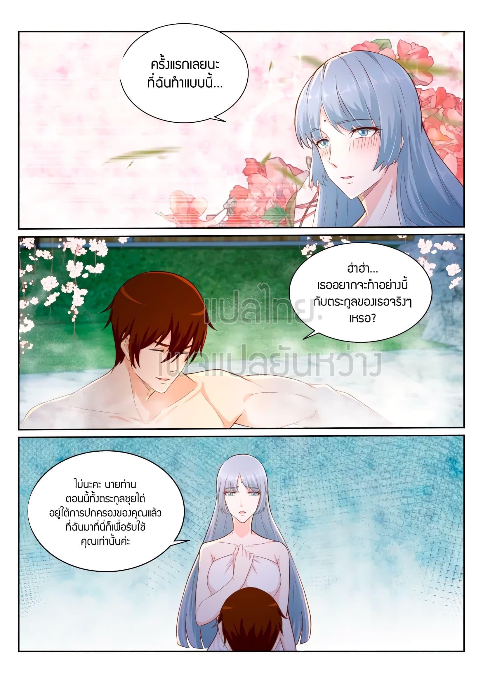 Manga-lc-com อ่านมังงะ อ่านการ์ตูน ออนไลน์ ฟรี Rebirth Of the Urban Immortal Cultivator ตอนที่ 1 2 3 4 5 6 7 8 9 10 11 12 13 14 ฟรี ไม่มีโฆษณา Manga-lc - อ่าน มังงะ อ่าน การ์ตูน ออนไลน์ อ่านมังงะ ฟรี