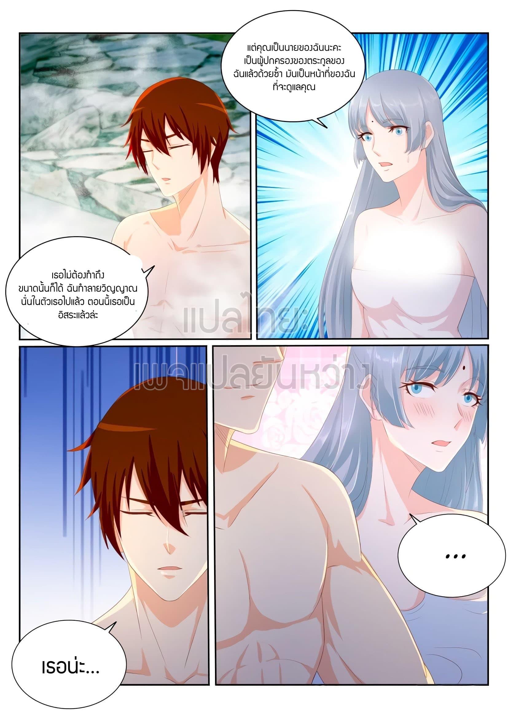 Manga-lc-com อ่านมังงะ อ่านการ์ตูน ออนไลน์ ฟรี Rebirth Of the Urban Immortal Cultivator ตอนที่ 1 2 3 4 5 6 7 8 9 10 11 12 13 14 ฟรี ไม่มีโฆษณา Manga-lc - อ่าน มังงะ อ่าน การ์ตูน ออนไลน์ อ่านมังงะ ฟรี