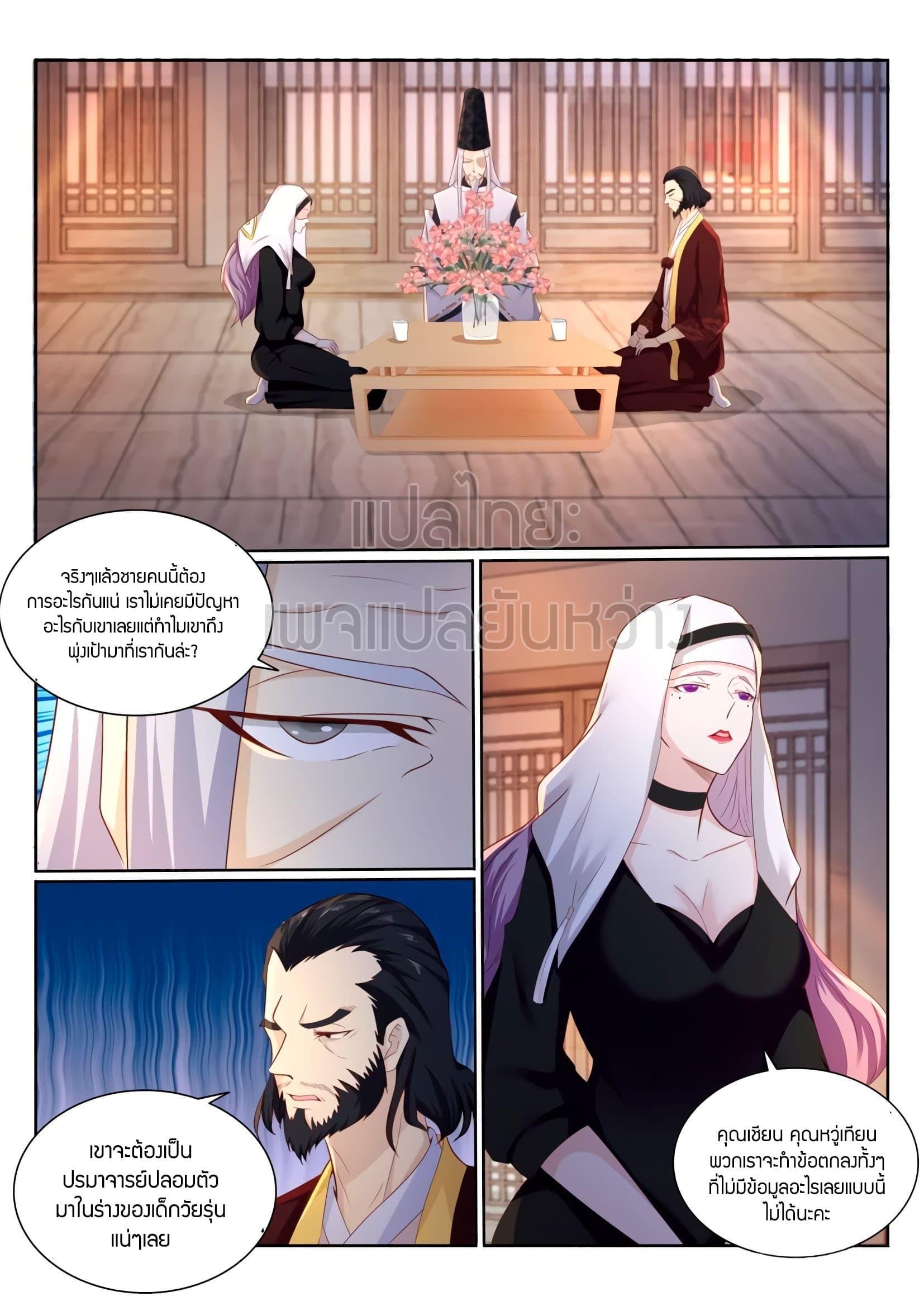 Manga-lc-com อ่านมังงะ อ่านการ์ตูน ออนไลน์ ฟรี Rebirth Of the Urban Immortal Cultivator ตอนที่ 1 2 3 4 5 6 7 8 9 10 11 12 13 14 ฟรี ไม่มีโฆษณา Manga-lc - อ่าน มังงะ อ่าน การ์ตูน ออนไลน์ อ่านมังงะ ฟรี