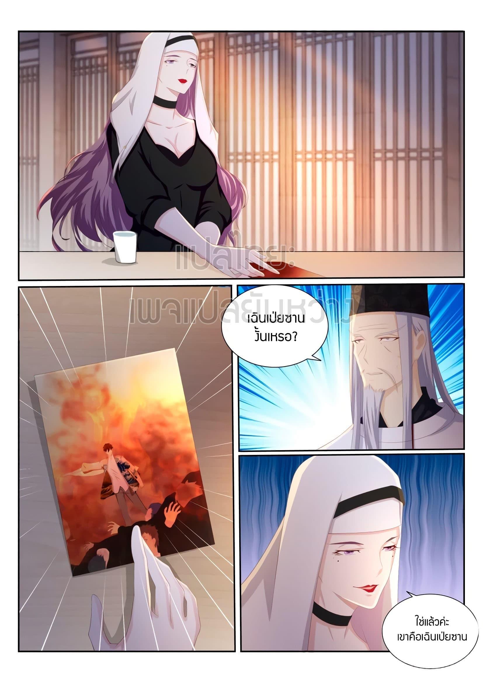 Manga-lc-com อ่านมังงะ อ่านการ์ตูน ออนไลน์ ฟรี Rebirth Of the Urban Immortal Cultivator ตอนที่ 1 2 3 4 5 6 7 8 9 10 11 12 13 14 ฟรี ไม่มีโฆษณา Manga-lc - อ่าน มังงะ อ่าน การ์ตูน ออนไลน์ อ่านมังงะ ฟรี