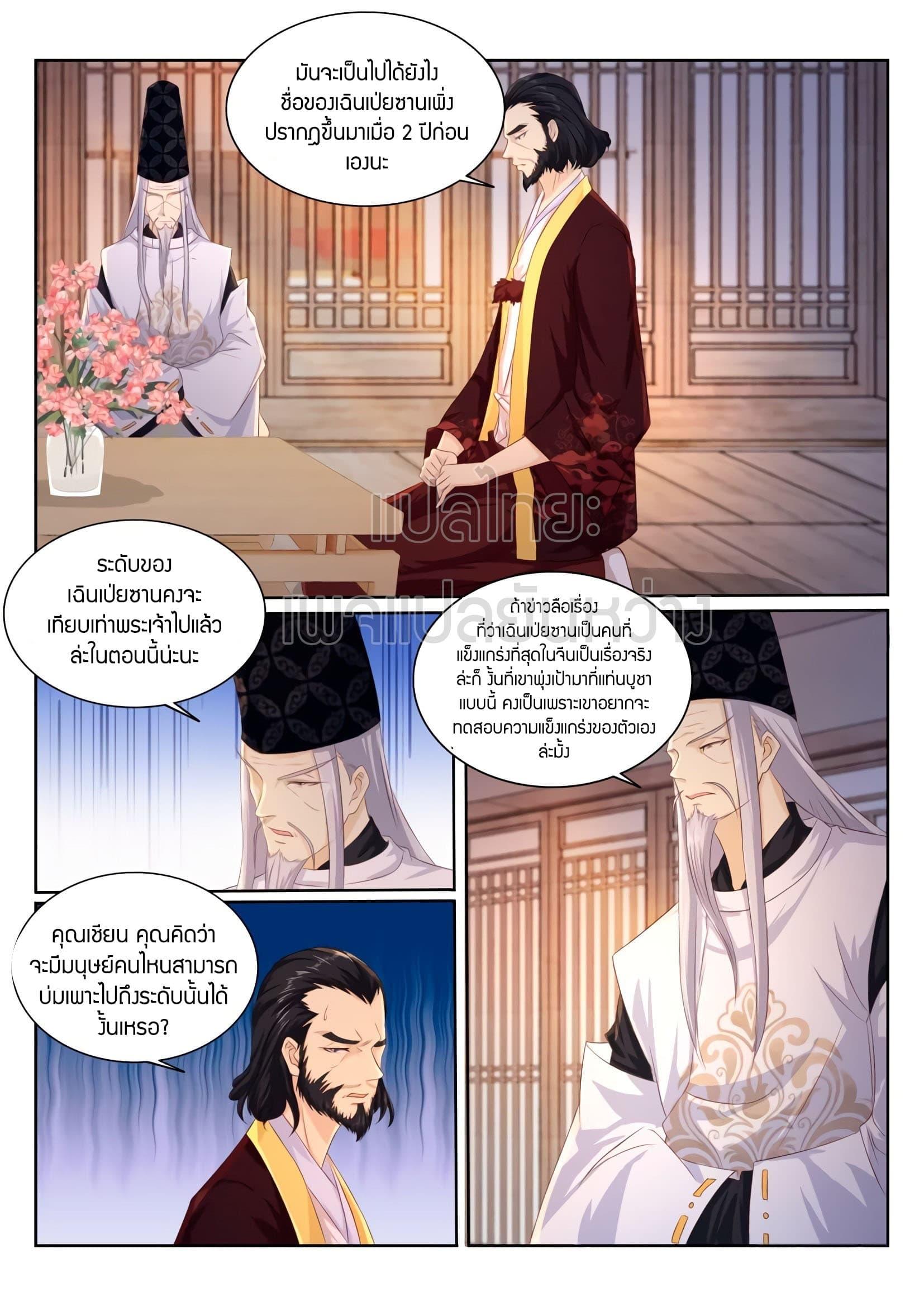 Manga-lc-com อ่านมังงะ อ่านการ์ตูน ออนไลน์ ฟรี Rebirth Of the Urban Immortal Cultivator ตอนที่ 1 2 3 4 5 6 7 8 9 10 11 12 13 14 ฟรี ไม่มีโฆษณา Manga-lc - อ่าน มังงะ อ่าน การ์ตูน ออนไลน์ อ่านมังงะ ฟรี