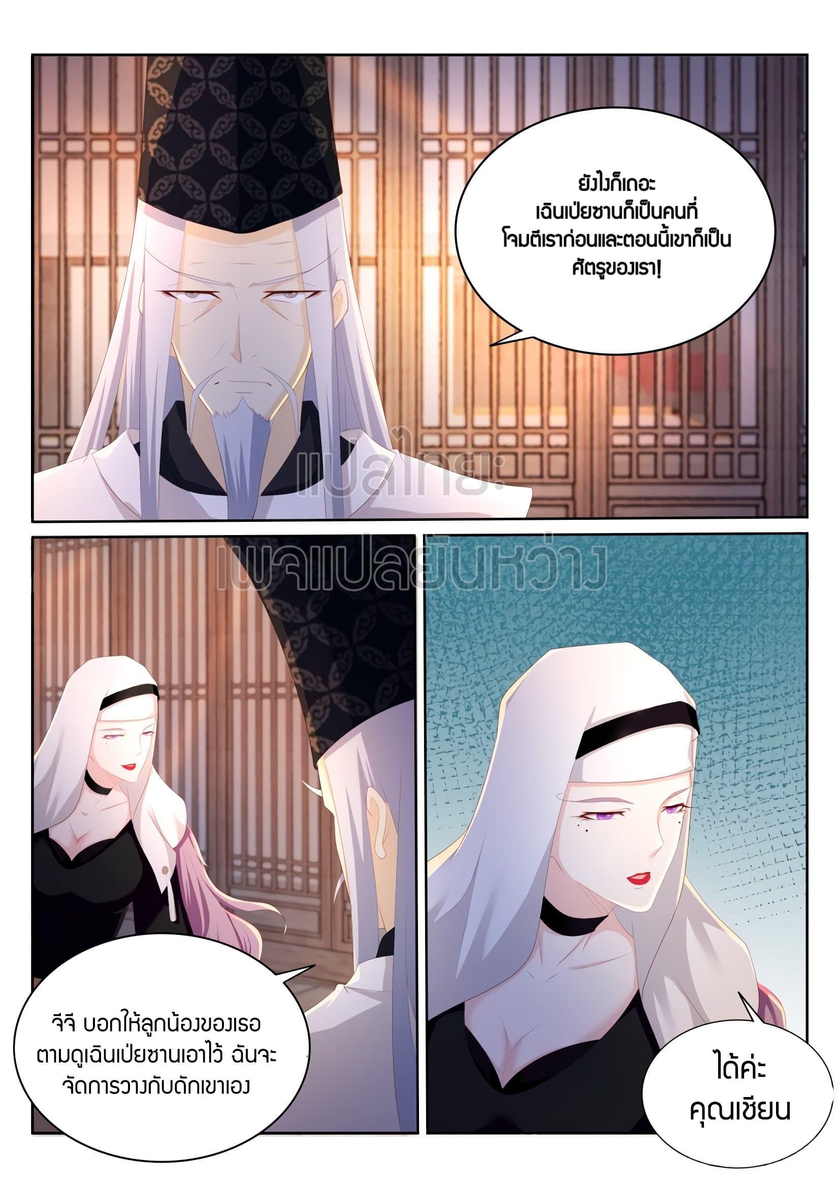 Manga-lc-com อ่านมังงะ อ่านการ์ตูน ออนไลน์ ฟรี Rebirth Of the Urban Immortal Cultivator ตอนที่ 1 2 3 4 5 6 7 8 9 10 11 12 13 14 ฟรี ไม่มีโฆษณา Manga-lc - อ่าน มังงะ อ่าน การ์ตูน ออนไลน์ อ่านมังงะ ฟรี