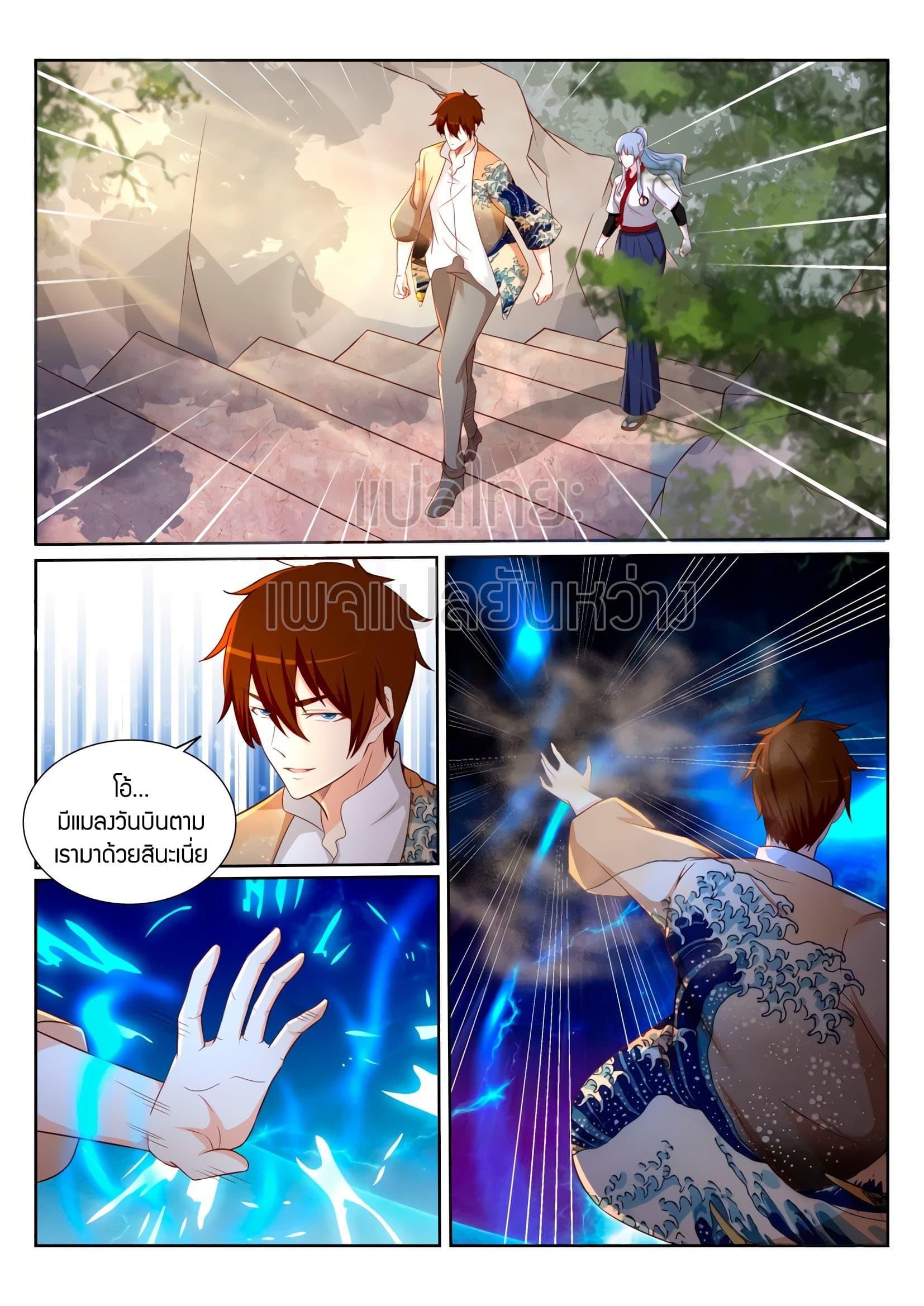 Manga-lc-com อ่านมังงะ อ่านการ์ตูน ออนไลน์ ฟรี Rebirth Of the Urban Immortal Cultivator ตอนที่ 1 2 3 4 5 6 7 8 9 10 11 12 13 14 ฟรี ไม่มีโฆษณา Manga-lc - อ่าน มังงะ อ่าน การ์ตูน ออนไลน์ อ่านมังงะ ฟรี