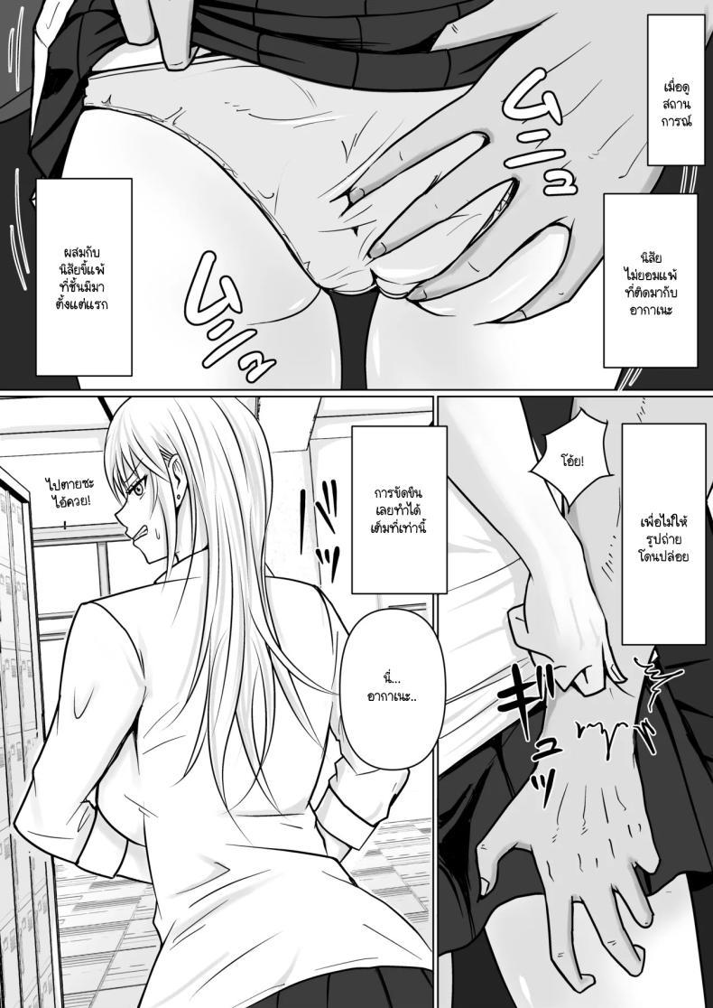 Doujin-Lc- อ่าน โดจิน มังฮวา เกาหลี ญี่ปุ่น จีน แปลไทย แผนการย้ายร่างของนายกระจอก [Takino Mishin] Class no Yankee Joshi ni Hyoui I Possessed the Class Yankee Girl ตอนที่ 1 2 3 4 5 6 7 8 9 10 11 12 13 14 ฟรี ไม่มีโฆษณา อ่าน โดจิน Manhwa เกาหลี ญี่ปุ่น จีน เรามีครบ คัดมาให้เน้นๆ โดจิน 18+ รับประกันความฟินโดย  Doujin Lc