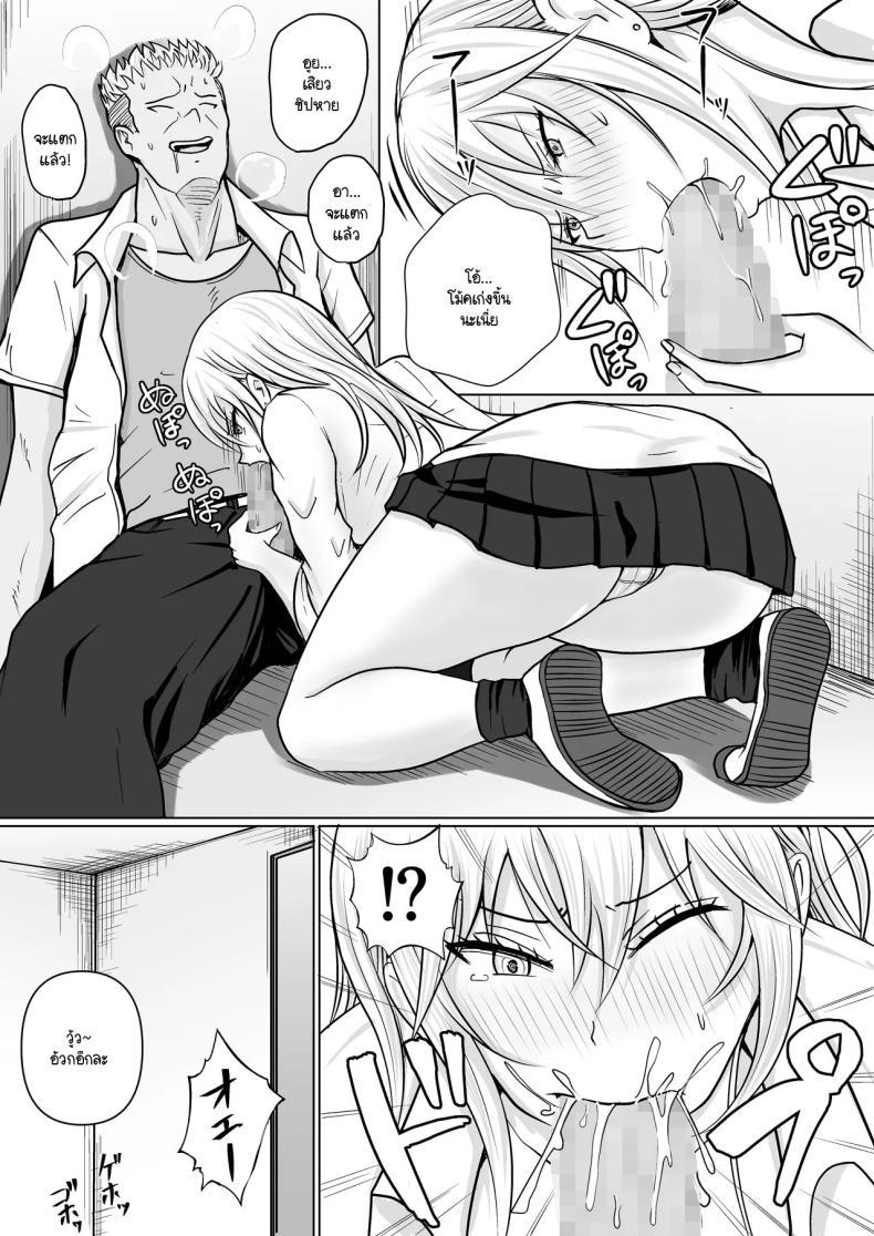 Doujin-Lc- อ่าน โดจิน มังฮวา เกาหลี ญี่ปุ่น จีน แปลไทย แผนการย้ายร่างของนายกระจอก [Takino Mishin] Class no Yankee Joshi ni Hyoui I Possessed the Class Yankee Girl ตอนที่ 1 2 3 4 5 6 7 8 9 10 11 12 13 14 ฟรี ไม่มีโฆษณา อ่าน โดจิน Manhwa เกาหลี ญี่ปุ่น จีน เรามีครบ คัดมาให้เน้นๆ โดจิน 18+ รับประกันความฟินโดย  Doujin Lc