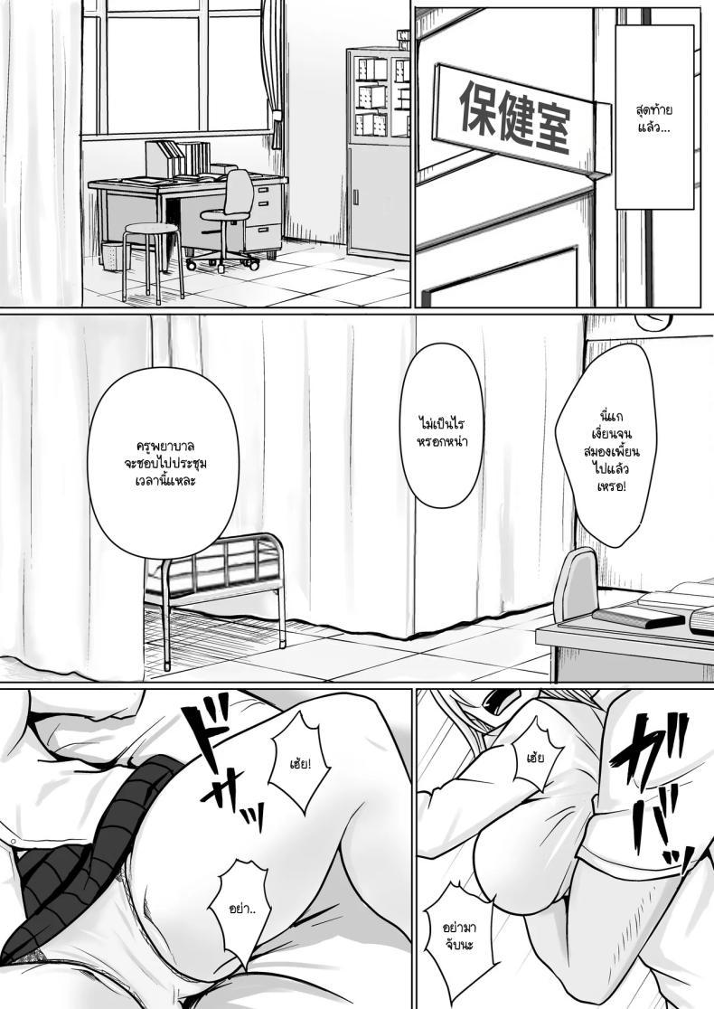 Doujin-Lc- อ่าน โดจิน มังฮวา เกาหลี ญี่ปุ่น จีน แปลไทย แผนการย้ายร่างของนายกระจอก [Takino Mishin] Class no Yankee Joshi ni Hyoui I Possessed the Class Yankee Girl ตอนที่ 1 2 3 4 5 6 7 8 9 10 11 12 13 14 ฟรี ไม่มีโฆษณา อ่าน โดจิน Manhwa เกาหลี ญี่ปุ่น จีน เรามีครบ คัดมาให้เน้นๆ โดจิน 18+ รับประกันความฟินโดย  Doujin Lc