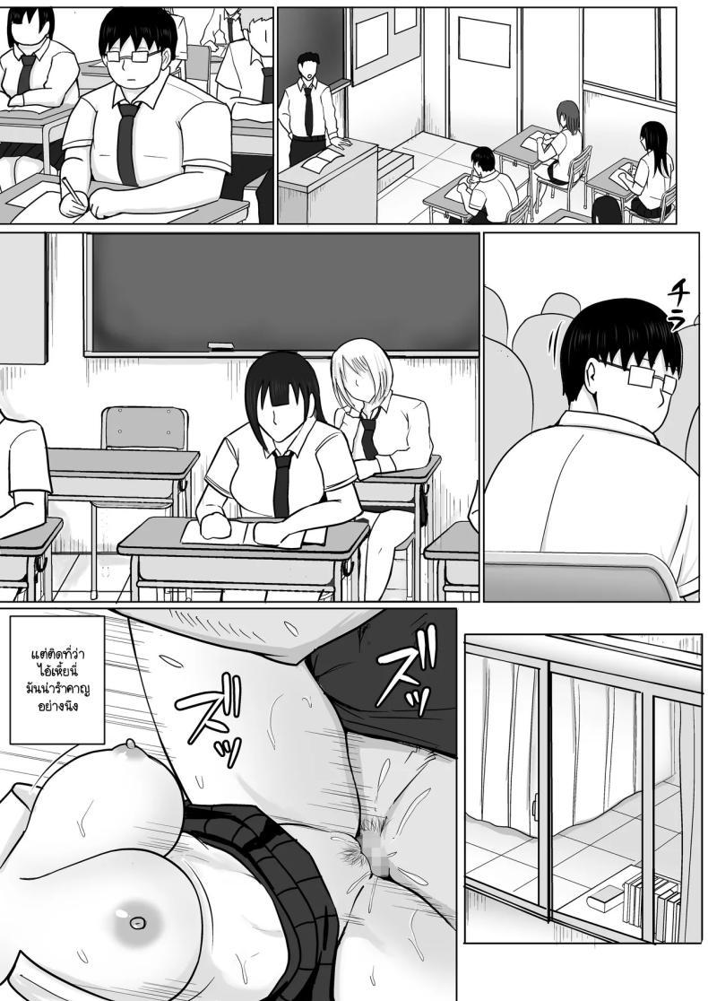Doujin-Lc- อ่าน โดจิน มังฮวา เกาหลี ญี่ปุ่น จีน แปลไทย แผนการย้ายร่างของนายกระจอก [Takino Mishin] Class no Yankee Joshi ni Hyoui I Possessed the Class Yankee Girl ตอนที่ 1 2 3 4 5 6 7 8 9 10 11 12 13 14 ฟรี ไม่มีโฆษณา อ่าน โดจิน Manhwa เกาหลี ญี่ปุ่น จีน เรามีครบ คัดมาให้เน้นๆ โดจิน 18+ รับประกันความฟินโดย  Doujin Lc