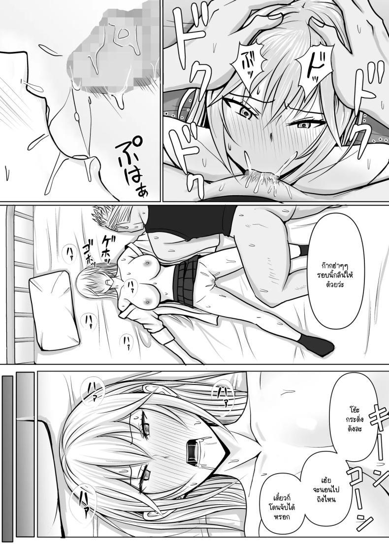 Doujin-Lc- อ่าน โดจิน มังฮวา เกาหลี ญี่ปุ่น จีน แปลไทย แผนการย้ายร่างของนายกระจอก [Takino Mishin] Class no Yankee Joshi ni Hyoui I Possessed the Class Yankee Girl ตอนที่ 1 2 3 4 5 6 7 8 9 10 11 12 13 14 ฟรี ไม่มีโฆษณา อ่าน โดจิน Manhwa เกาหลี ญี่ปุ่น จีน เรามีครบ คัดมาให้เน้นๆ โดจิน 18+ รับประกันความฟินโดย  Doujin Lc