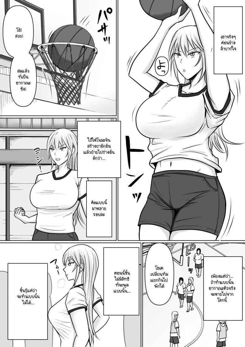 Doujin-Lc- อ่าน โดจิน มังฮวา เกาหลี ญี่ปุ่น จีน แปลไทย แผนการย้ายร่างของนายกระจอก [Takino Mishin] Class no Yankee Joshi ni Hyoui I Possessed the Class Yankee Girl ตอนที่ 1 2 3 4 5 6 7 8 9 10 11 12 13 14 ฟรี ไม่มีโฆษณา อ่าน โดจิน Manhwa เกาหลี ญี่ปุ่น จีน เรามีครบ คัดมาให้เน้นๆ โดจิน 18+ รับประกันความฟินโดย  Doujin Lc