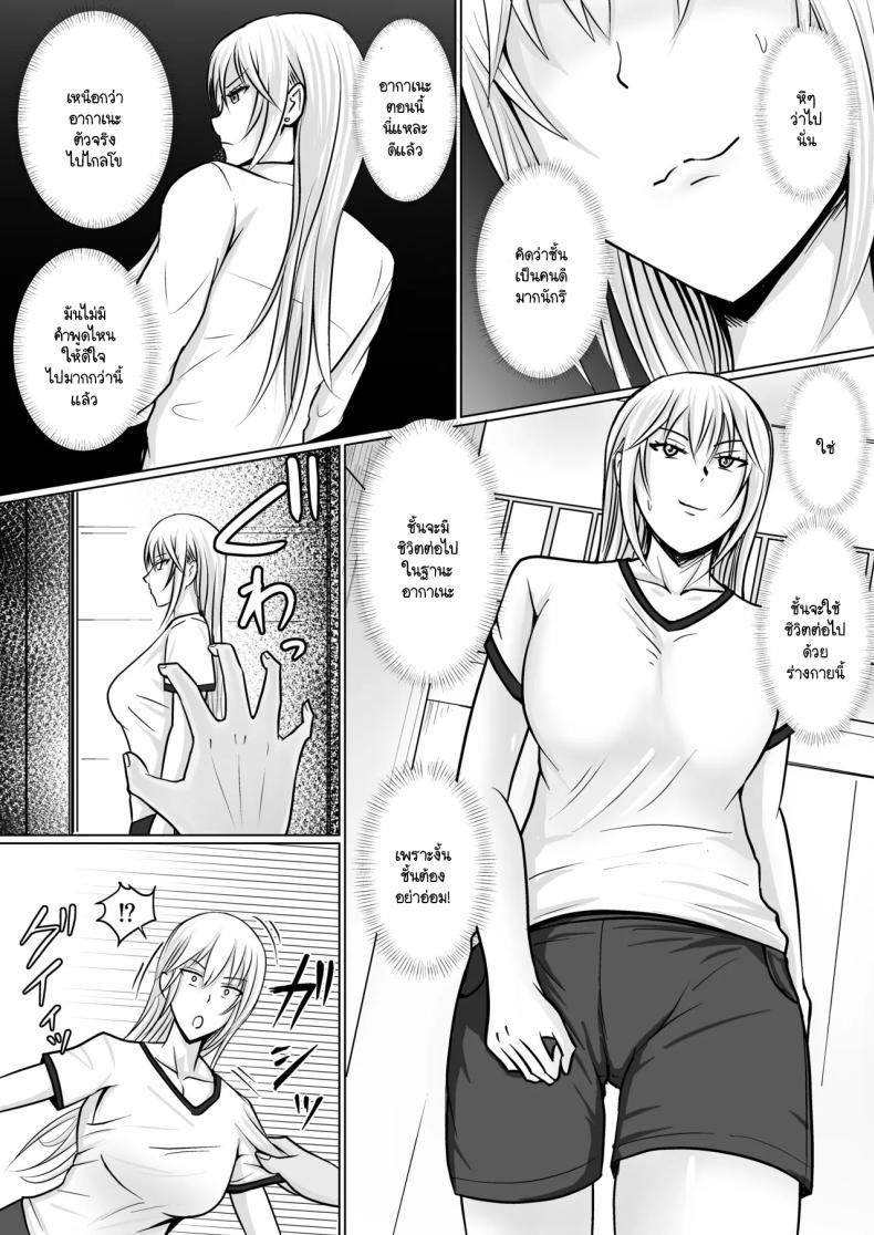 Doujin-Lc- อ่าน โดจิน มังฮวา เกาหลี ญี่ปุ่น จีน แปลไทย แผนการย้ายร่างของนายกระจอก [Takino Mishin] Class no Yankee Joshi ni Hyoui I Possessed the Class Yankee Girl ตอนที่ 1 2 3 4 5 6 7 8 9 10 11 12 13 14 ฟรี ไม่มีโฆษณา อ่าน โดจิน Manhwa เกาหลี ญี่ปุ่น จีน เรามีครบ คัดมาให้เน้นๆ โดจิน 18+ รับประกันความฟินโดย  Doujin Lc