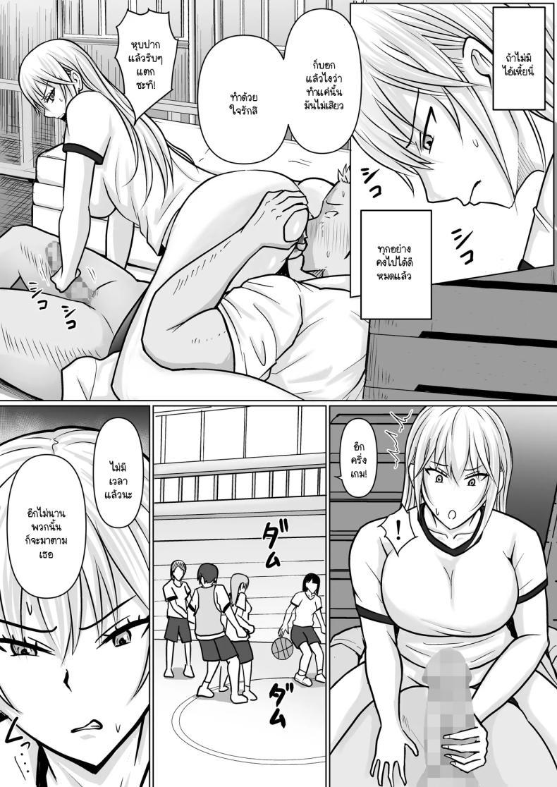 Doujin-Lc- อ่าน โดจิน มังฮวา เกาหลี ญี่ปุ่น จีน แปลไทย แผนการย้ายร่างของนายกระจอก [Takino Mishin] Class no Yankee Joshi ni Hyoui I Possessed the Class Yankee Girl ตอนที่ 1 2 3 4 5 6 7 8 9 10 11 12 13 14 ฟรี ไม่มีโฆษณา อ่าน โดจิน Manhwa เกาหลี ญี่ปุ่น จีน เรามีครบ คัดมาให้เน้นๆ โดจิน 18+ รับประกันความฟินโดย  Doujin Lc