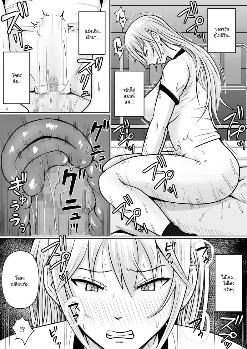 Doujin-Lc- อ่าน โดจิน มังฮวา เกาหลี ญี่ปุ่น จีน แปลไทย แผนการย้ายร่างของนายกระจอก [Takino Mishin] Class no Yankee Joshi ni Hyoui I Possessed the Class Yankee Girl ตอนที่ 1 2 3 4 5 6 7 8 9 10 11 12 13 14 ฟรี ไม่มีโฆษณา อ่าน โดจิน Manhwa เกาหลี ญี่ปุ่น จีน เรามีครบ คัดมาให้เน้นๆ โดจิน 18+ รับประกันความฟินโดย  Doujin Lc