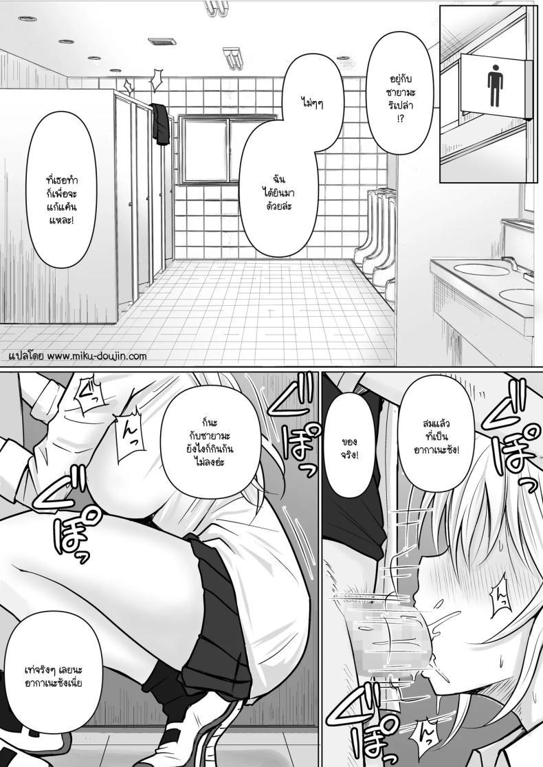 Doujin-Lc- อ่าน โดจิน มังฮวา เกาหลี ญี่ปุ่น จีน แปลไทย แผนการย้ายร่างของนายกระจอก [Takino Mishin] Class no Yankee Joshi ni Hyoui I Possessed the Class Yankee Girl ตอนที่ 1 2 3 4 5 6 7 8 9 10 11 12 13 14 ฟรี ไม่มีโฆษณา อ่าน โดจิน Manhwa เกาหลี ญี่ปุ่น จีน เรามีครบ คัดมาให้เน้นๆ โดจิน 18+ รับประกันความฟินโดย  Doujin Lc