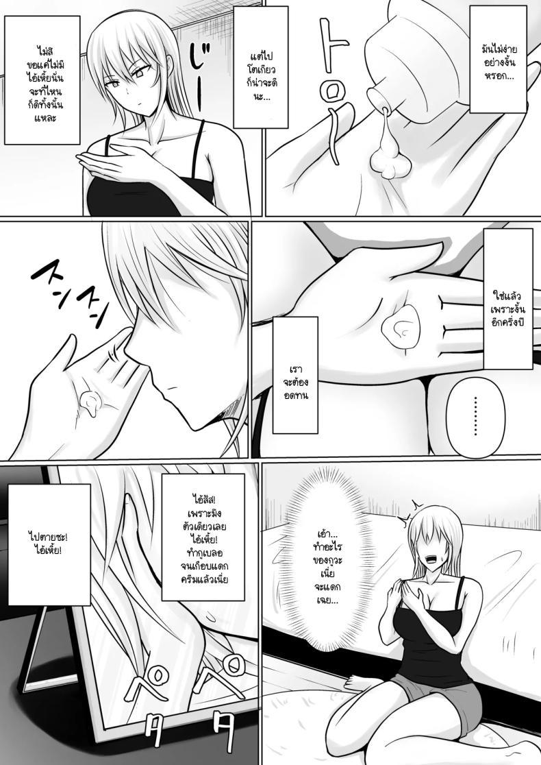 Doujin-Lc- อ่าน โดจิน มังฮวา เกาหลี ญี่ปุ่น จีน แปลไทย แผนการย้ายร่างของนายกระจอก [Takino Mishin] Class no Yankee Joshi ni Hyoui I Possessed the Class Yankee Girl ตอนที่ 1 2 3 4 5 6 7 8 9 10 11 12 13 14 ฟรี ไม่มีโฆษณา อ่าน โดจิน Manhwa เกาหลี ญี่ปุ่น จีน เรามีครบ คัดมาให้เน้นๆ โดจิน 18+ รับประกันความฟินโดย  Doujin Lc