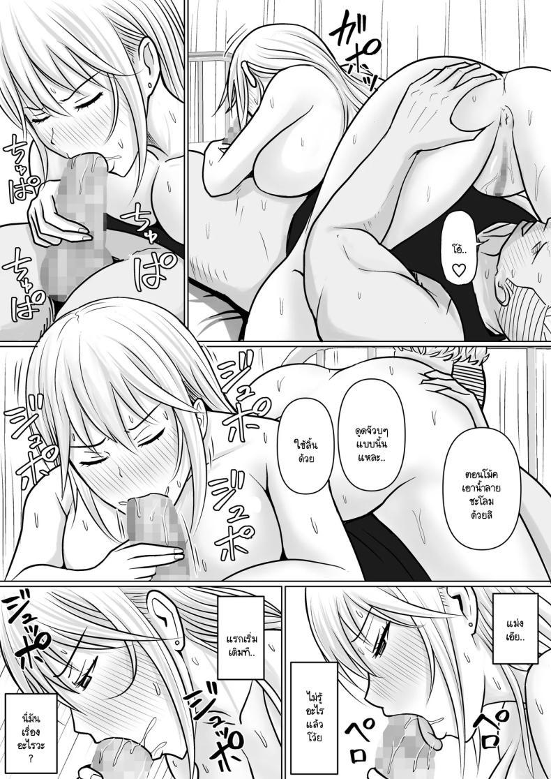 Doujin-Lc- อ่าน โดจิน มังฮวา เกาหลี ญี่ปุ่น จีน แปลไทย แผนการย้ายร่างของนายกระจอก [Takino Mishin] Class no Yankee Joshi ni Hyoui I Possessed the Class Yankee Girl ตอนที่ 1 2 3 4 5 6 7 8 9 10 11 12 13 14 ฟรี ไม่มีโฆษณา อ่าน โดจิน Manhwa เกาหลี ญี่ปุ่น จีน เรามีครบ คัดมาให้เน้นๆ โดจิน 18+ รับประกันความฟินโดย  Doujin Lc