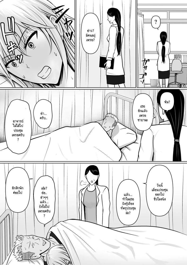 Doujin-Lc- อ่าน โดจิน มังฮวา เกาหลี ญี่ปุ่น จีน แปลไทย แผนการย้ายร่างของนายกระจอก [Takino Mishin] Class no Yankee Joshi ni Hyoui I Possessed the Class Yankee Girl ตอนที่ 1 2 3 4 5 6 7 8 9 10 11 12 13 14 ฟรี ไม่มีโฆษณา อ่าน โดจิน Manhwa เกาหลี ญี่ปุ่น จีน เรามีครบ คัดมาให้เน้นๆ โดจิน 18+ รับประกันความฟินโดย  Doujin Lc