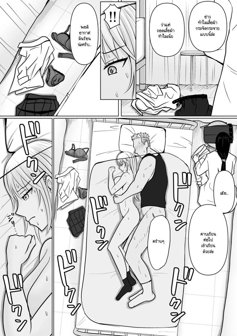 Doujin-Lc- อ่าน โดจิน มังฮวา เกาหลี ญี่ปุ่น จีน แปลไทย แผนการย้ายร่างของนายกระจอก [Takino Mishin] Class no Yankee Joshi ni Hyoui I Possessed the Class Yankee Girl ตอนที่ 1 2 3 4 5 6 7 8 9 10 11 12 13 14 ฟรี ไม่มีโฆษณา อ่าน โดจิน Manhwa เกาหลี ญี่ปุ่น จีน เรามีครบ คัดมาให้เน้นๆ โดจิน 18+ รับประกันความฟินโดย  Doujin Lc