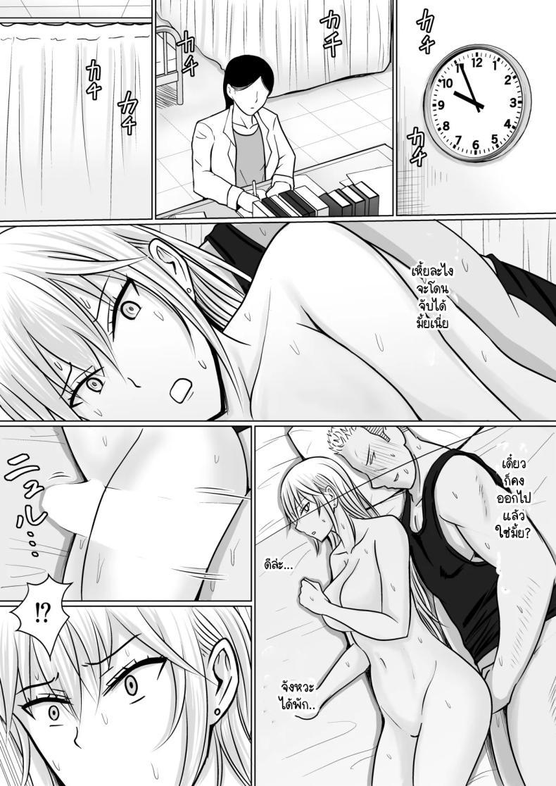 Doujin-Lc- อ่าน โดจิน มังฮวา เกาหลี ญี่ปุ่น จีน แปลไทย แผนการย้ายร่างของนายกระจอก [Takino Mishin] Class no Yankee Joshi ni Hyoui I Possessed the Class Yankee Girl ตอนที่ 1 2 3 4 5 6 7 8 9 10 11 12 13 14 ฟรี ไม่มีโฆษณา อ่าน โดจิน Manhwa เกาหลี ญี่ปุ่น จีน เรามีครบ คัดมาให้เน้นๆ โดจิน 18+ รับประกันความฟินโดย  Doujin Lc