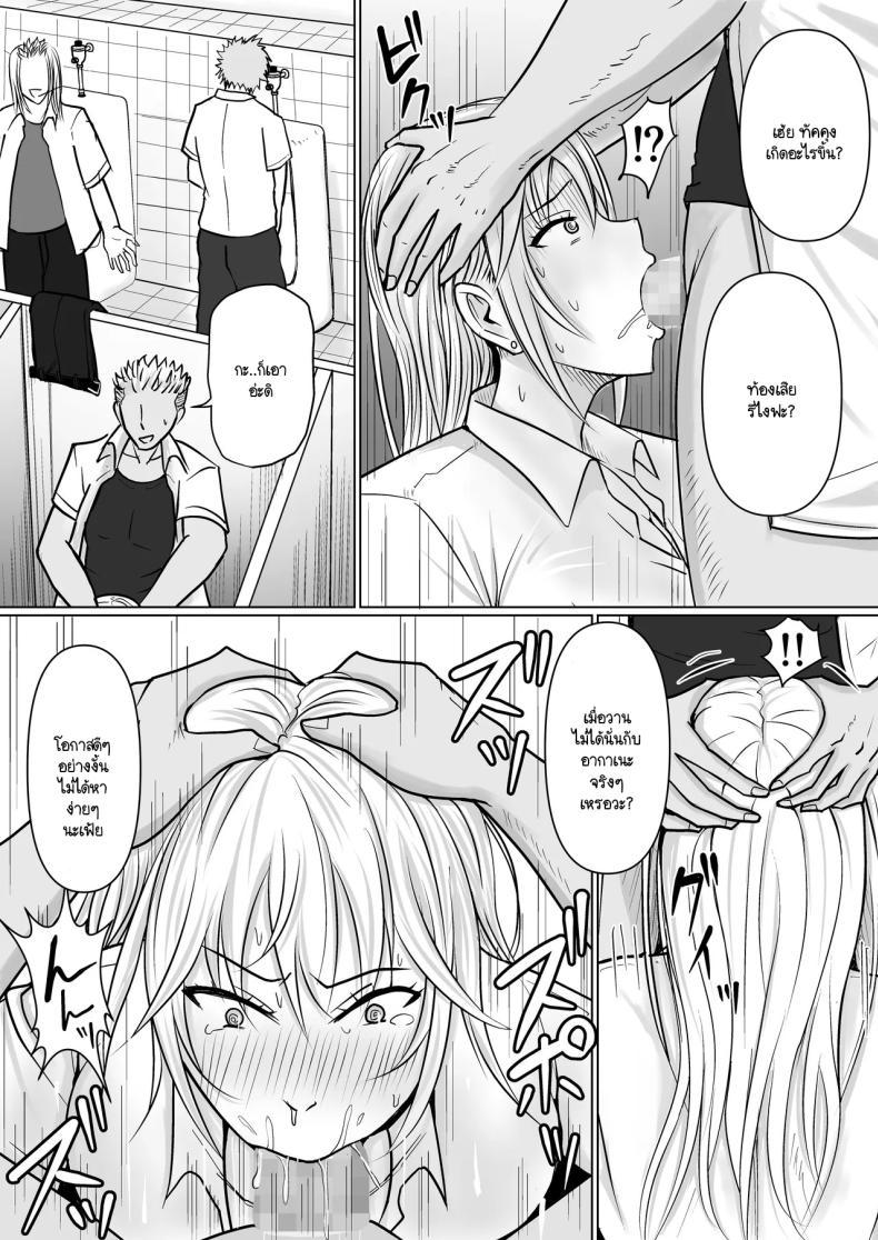 Doujin-Lc- อ่าน โดจิน มังฮวา เกาหลี ญี่ปุ่น จีน แปลไทย แผนการย้ายร่างของนายกระจอก [Takino Mishin] Class no Yankee Joshi ni Hyoui I Possessed the Class Yankee Girl ตอนที่ 1 2 3 4 5 6 7 8 9 10 11 12 13 14 ฟรี ไม่มีโฆษณา อ่าน โดจิน Manhwa เกาหลี ญี่ปุ่น จีน เรามีครบ คัดมาให้เน้นๆ โดจิน 18+ รับประกันความฟินโดย  Doujin Lc