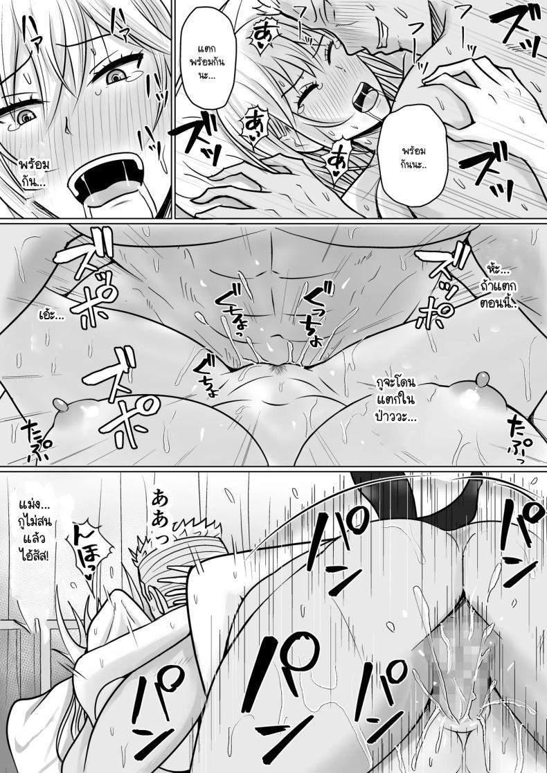 Doujin-Lc- อ่าน โดจิน มังฮวา เกาหลี ญี่ปุ่น จีน แปลไทย แผนการย้ายร่างของนายกระจอก [Takino Mishin] Class no Yankee Joshi ni Hyoui I Possessed the Class Yankee Girl ตอนที่ 1 2 3 4 5 6 7 8 9 10 11 12 13 14 ฟรี ไม่มีโฆษณา อ่าน โดจิน Manhwa เกาหลี ญี่ปุ่น จีน เรามีครบ คัดมาให้เน้นๆ โดจิน 18+ รับประกันความฟินโดย  Doujin Lc