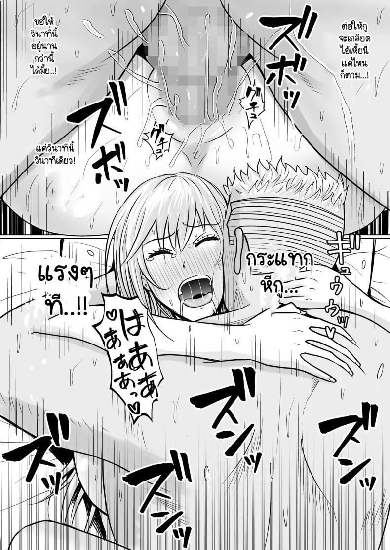 Doujin-Lc- อ่าน โดจิน มังฮวา เกาหลี ญี่ปุ่น จีน แปลไทย แผนการย้ายร่างของนายกระจอก [Takino Mishin] Class no Yankee Joshi ni Hyoui I Possessed the Class Yankee Girl ตอนที่ 1 2 3 4 5 6 7 8 9 10 11 12 13 14 ฟรี ไม่มีโฆษณา อ่าน โดจิน Manhwa เกาหลี ญี่ปุ่น จีน เรามีครบ คัดมาให้เน้นๆ โดจิน 18+ รับประกันความฟินโดย  Doujin Lc