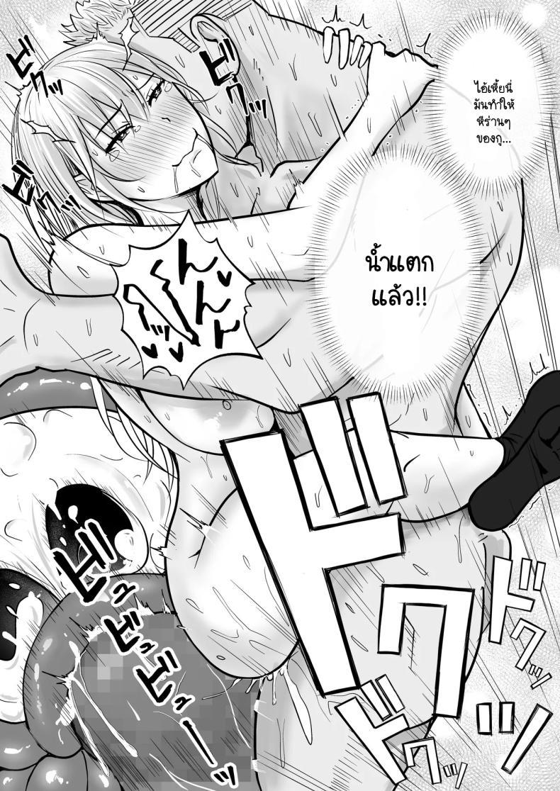 Doujin-Lc- อ่าน โดจิน มังฮวา เกาหลี ญี่ปุ่น จีน แปลไทย แผนการย้ายร่างของนายกระจอก [Takino Mishin] Class no Yankee Joshi ni Hyoui I Possessed the Class Yankee Girl ตอนที่ 1 2 3 4 5 6 7 8 9 10 11 12 13 14 ฟรี ไม่มีโฆษณา อ่าน โดจิน Manhwa เกาหลี ญี่ปุ่น จีน เรามีครบ คัดมาให้เน้นๆ โดจิน 18+ รับประกันความฟินโดย  Doujin Lc